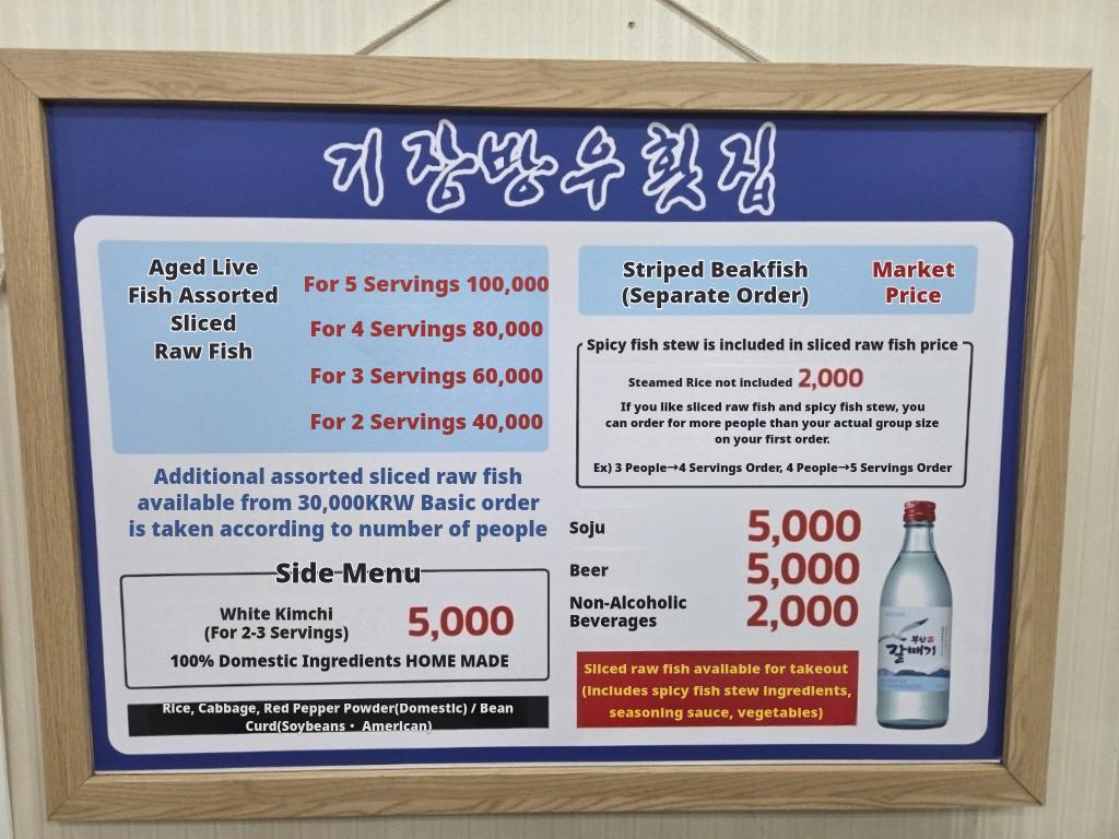 메뉴판 이미지0