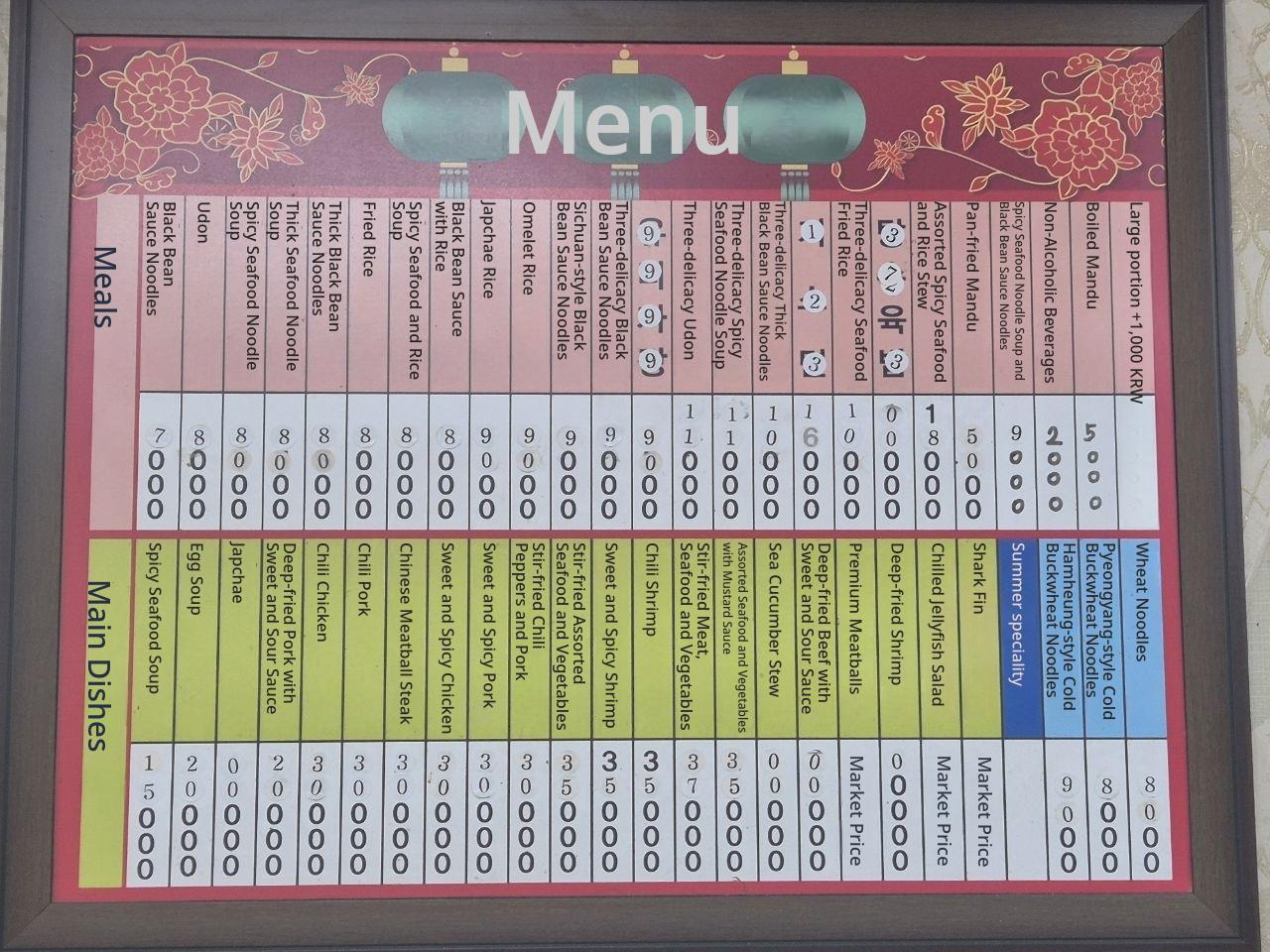 메뉴판 이미지0