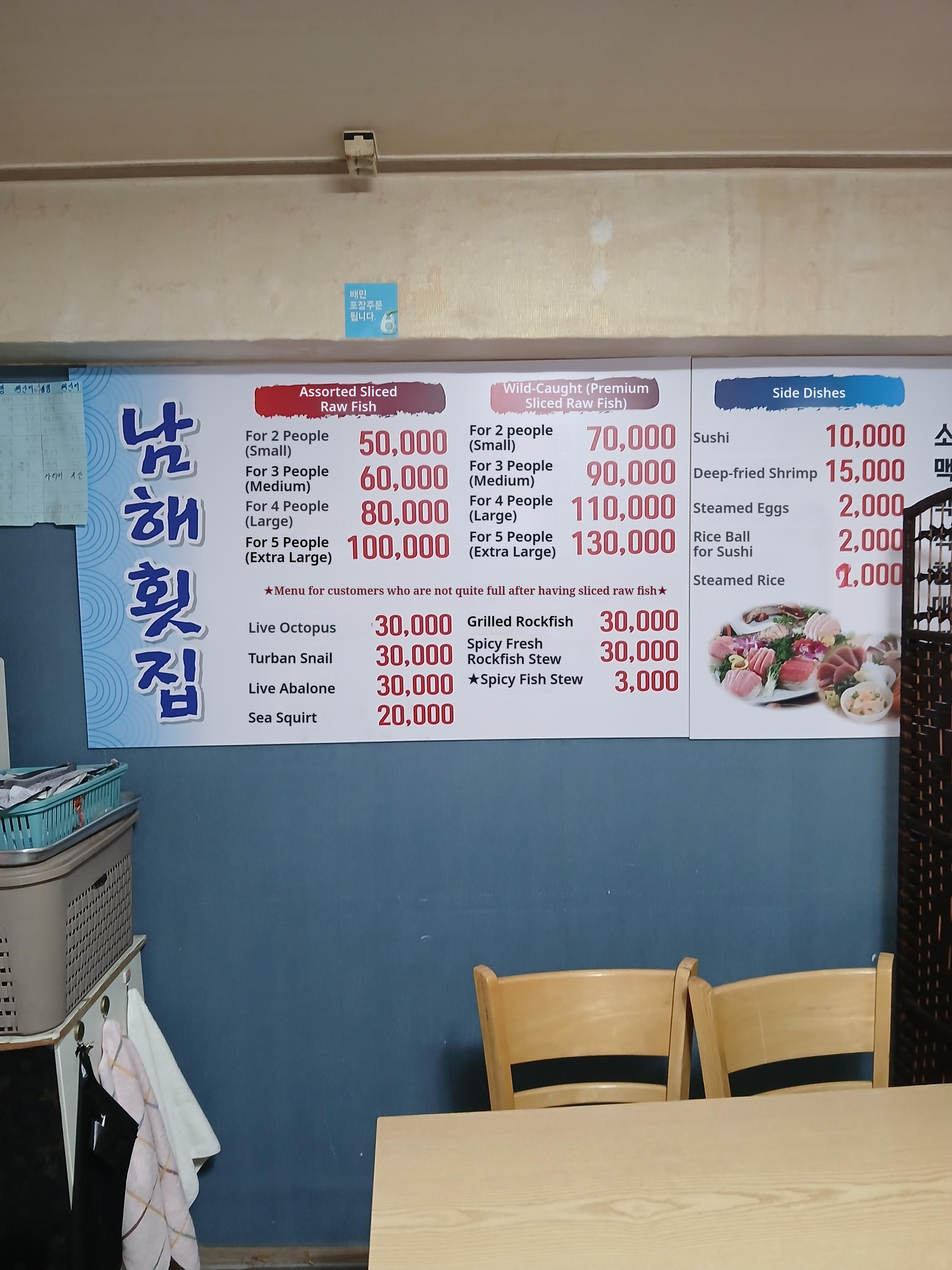 메뉴판 이미지0