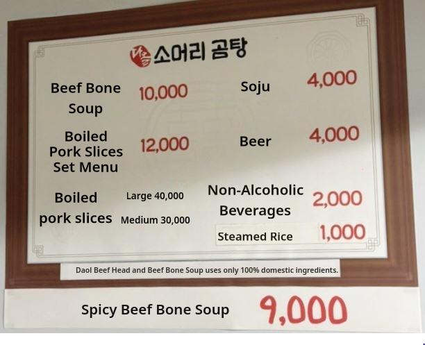 메뉴판 이미지0