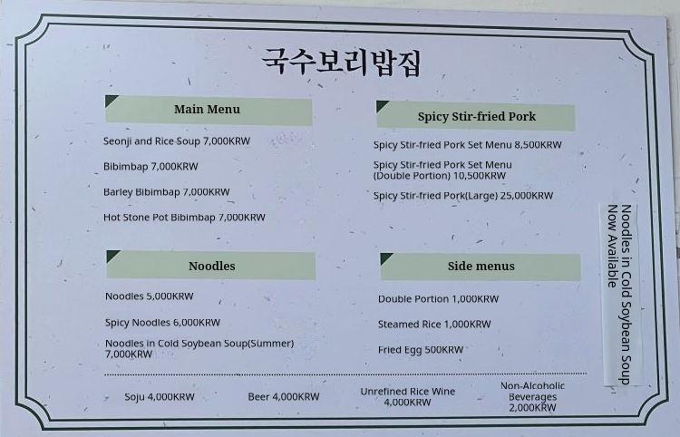 메뉴판 이미지0
