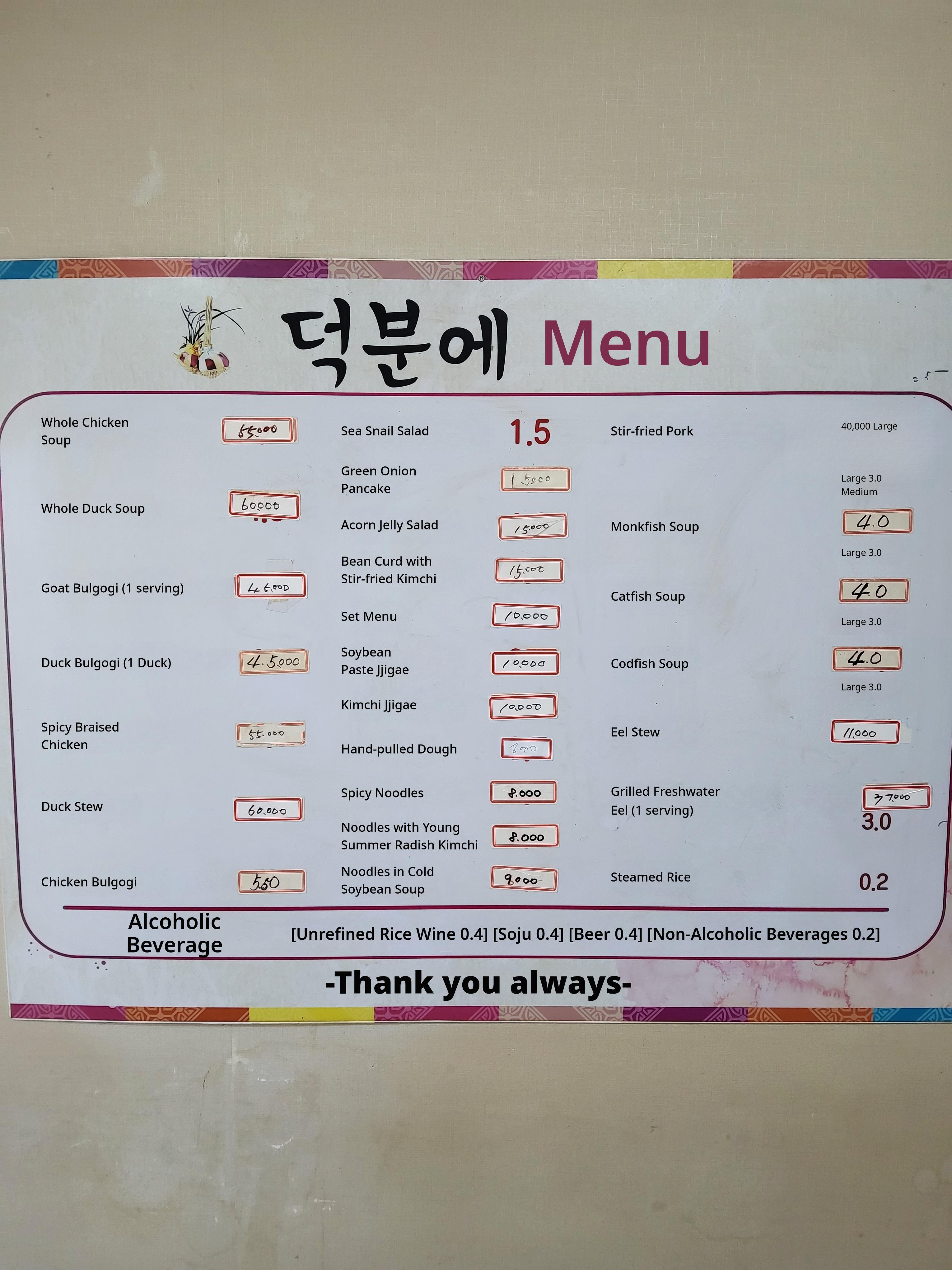 메뉴판 이미지0