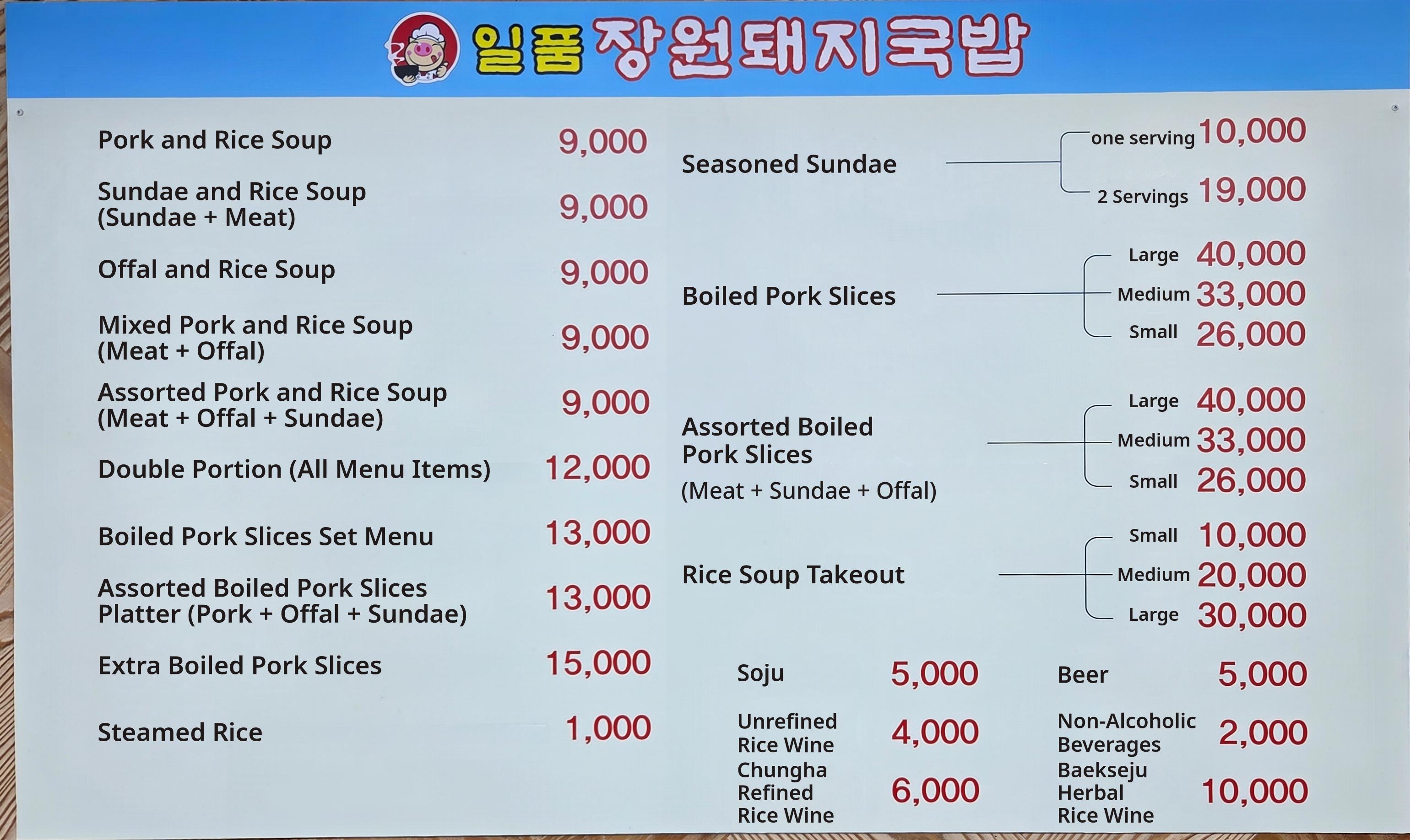 메뉴판 이미지0