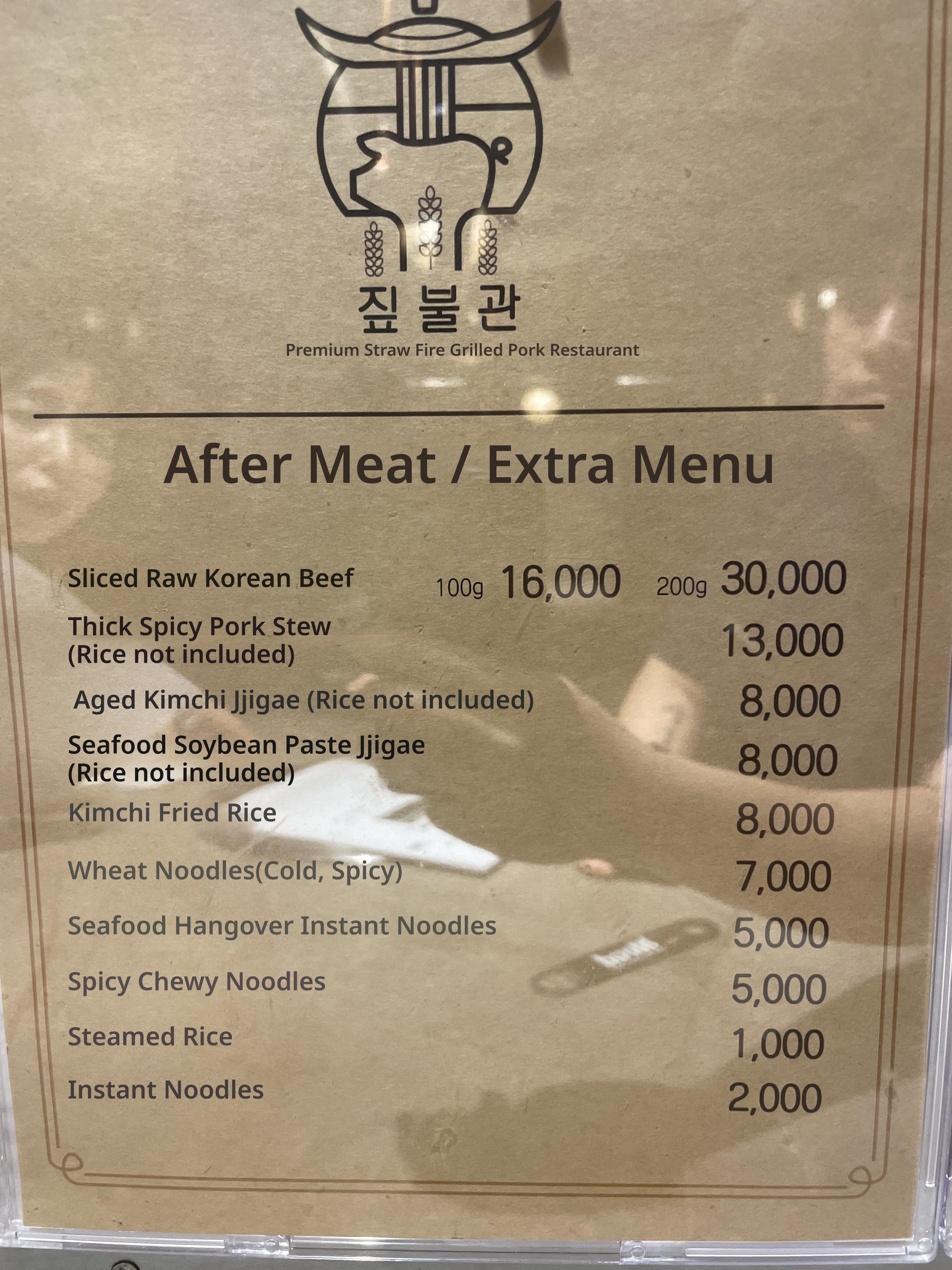 메뉴판 이미지1
