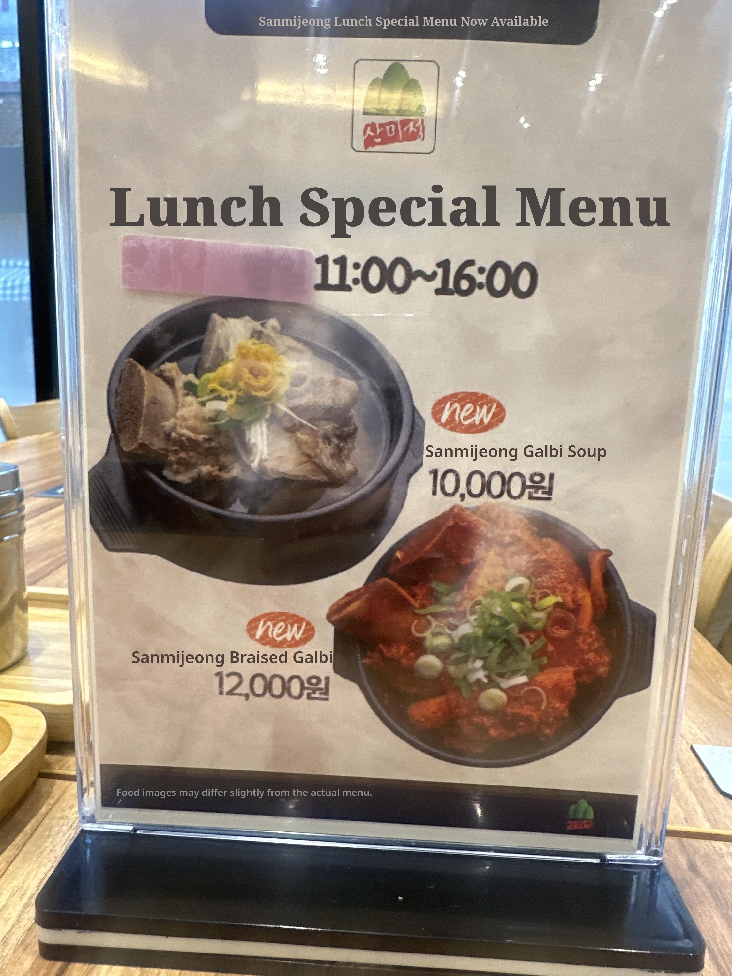 메뉴판 이미지0