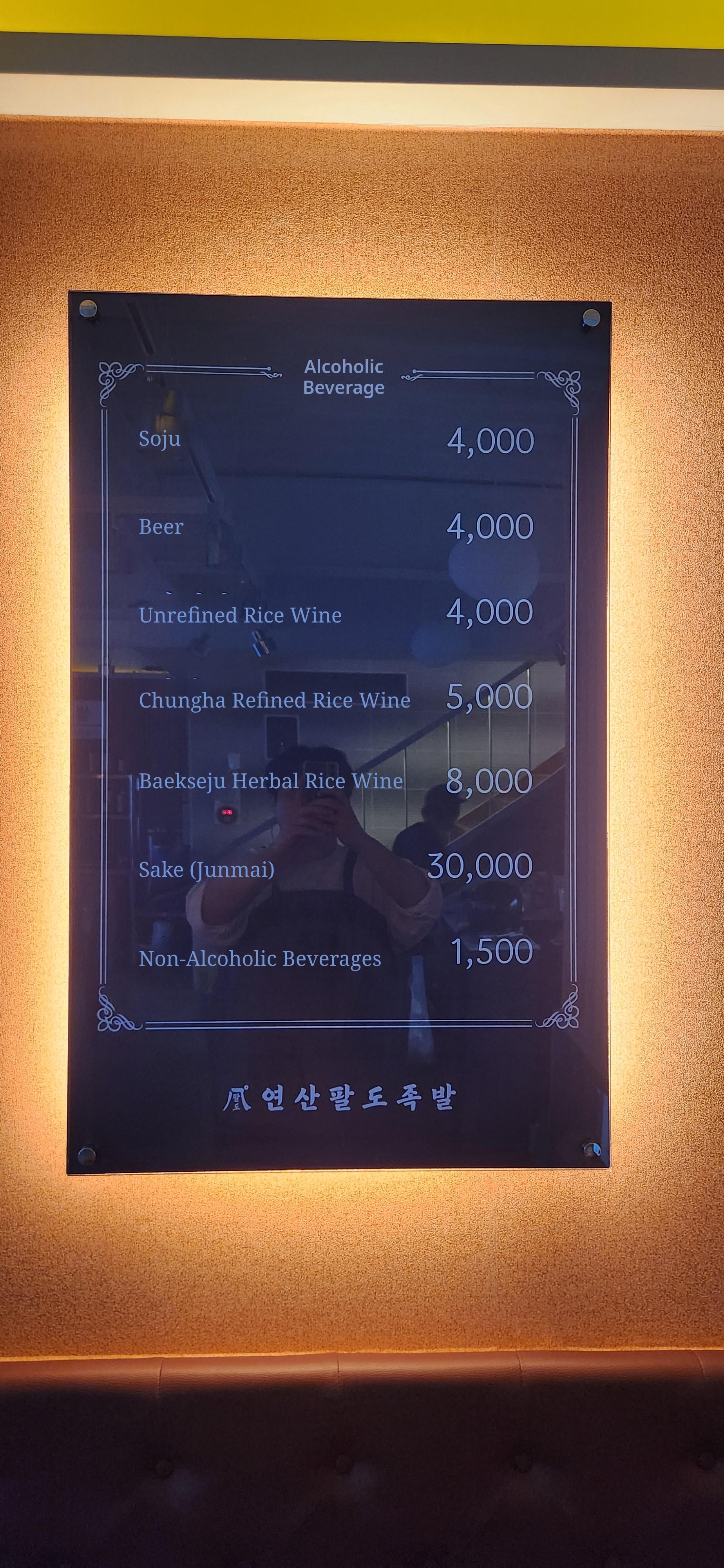 메뉴판 이미지2