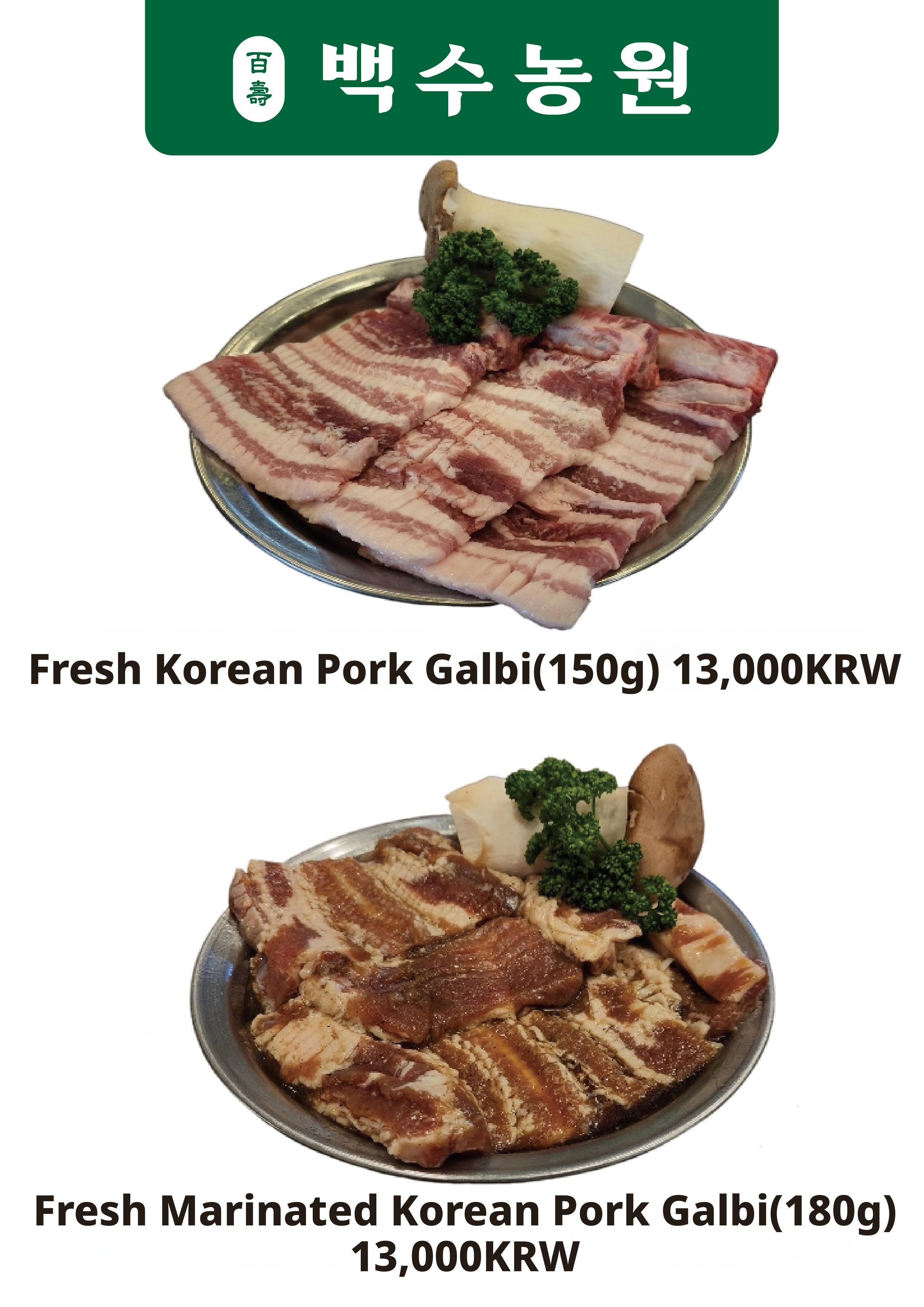 메뉴판 이미지1