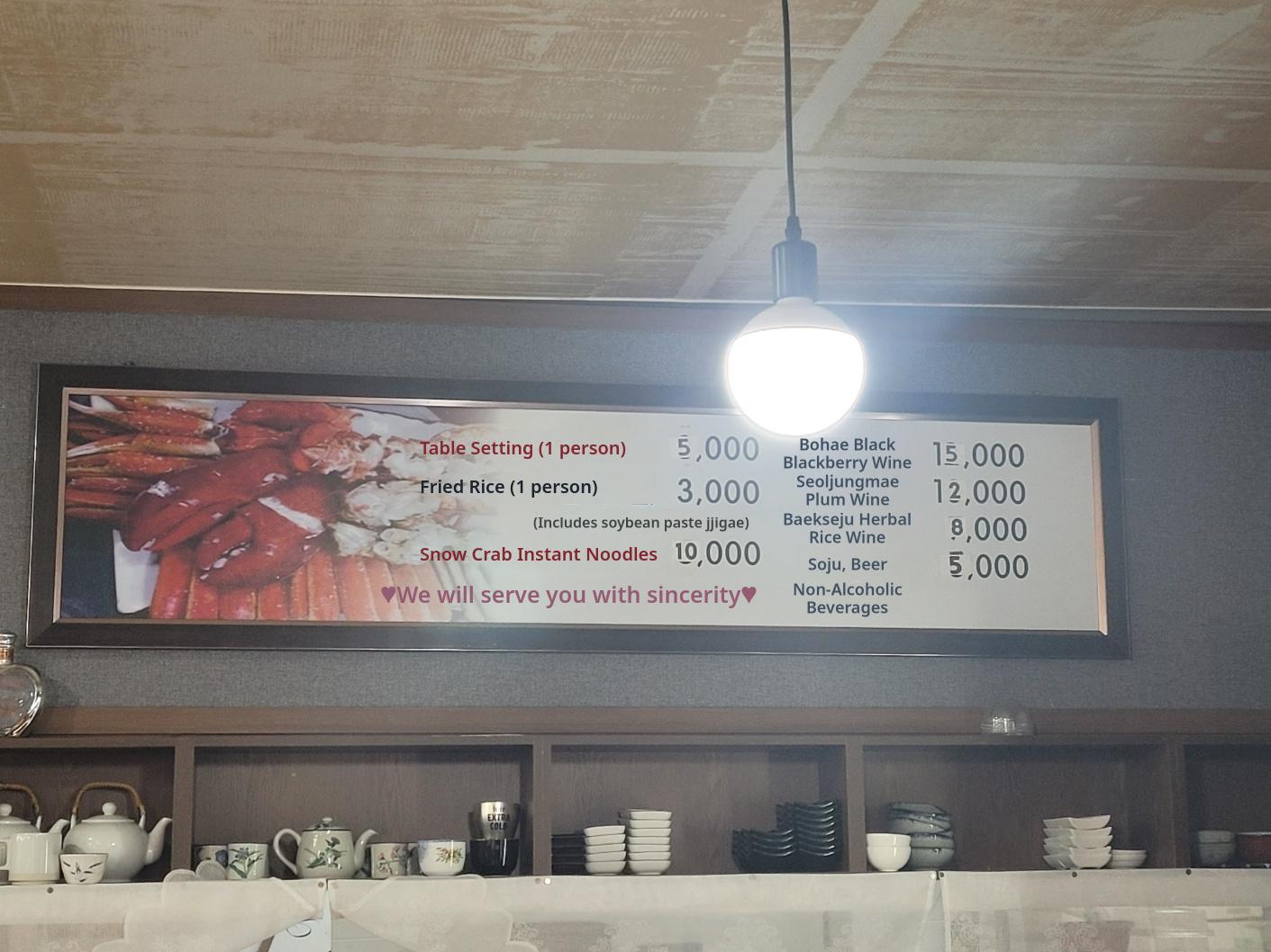 메뉴판 이미지0