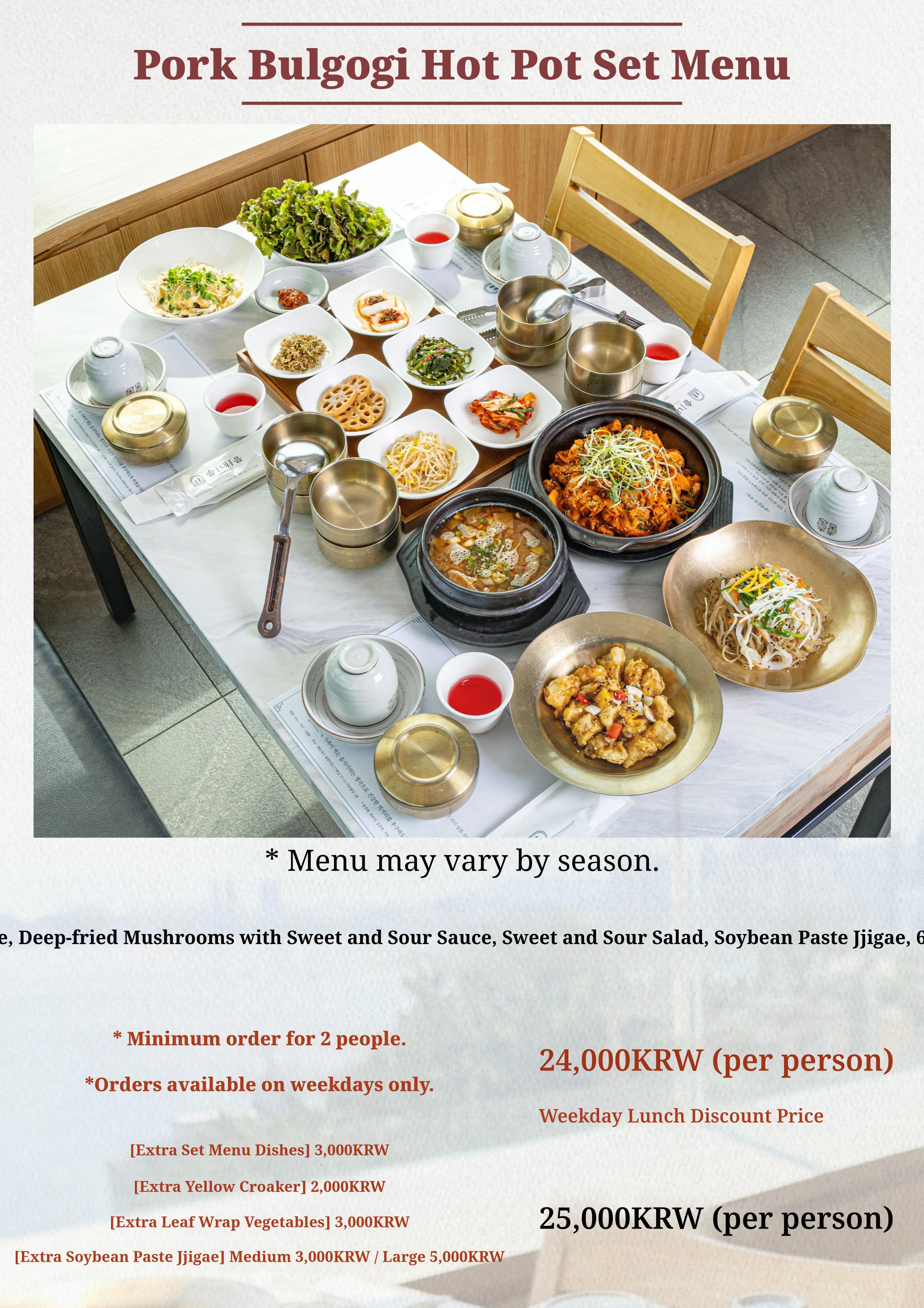 메뉴판 이미지10