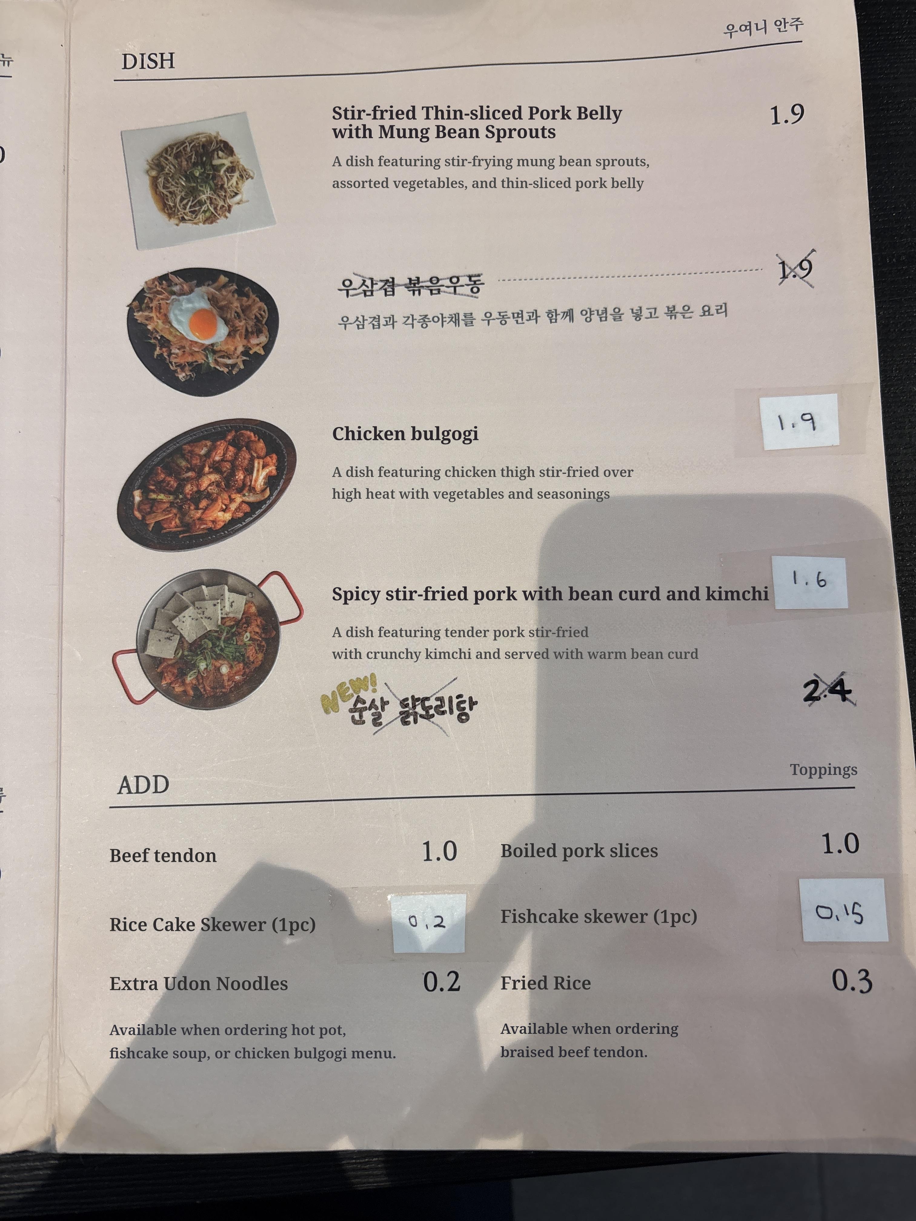 메뉴판 이미지1