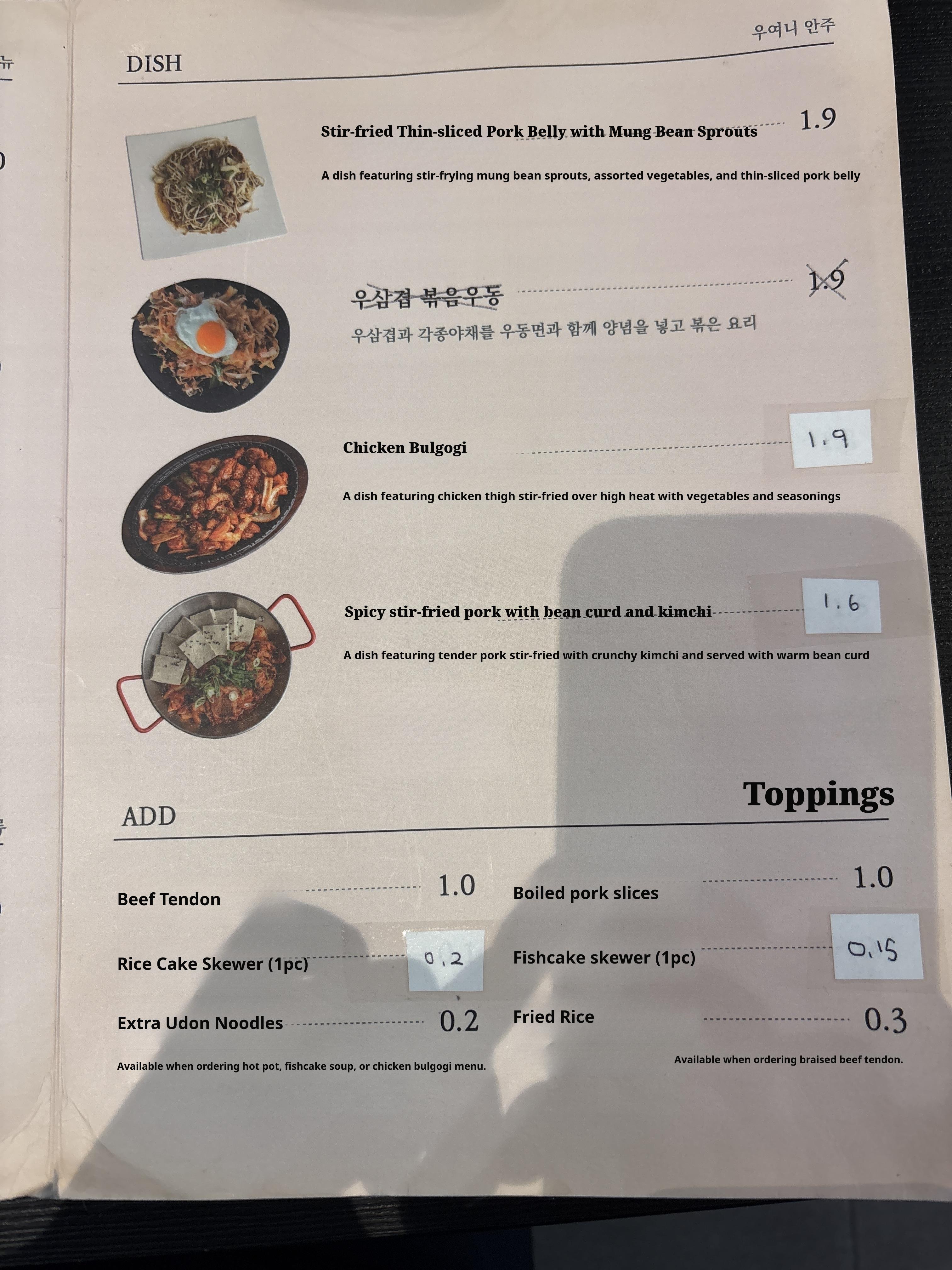 메뉴판 이미지2