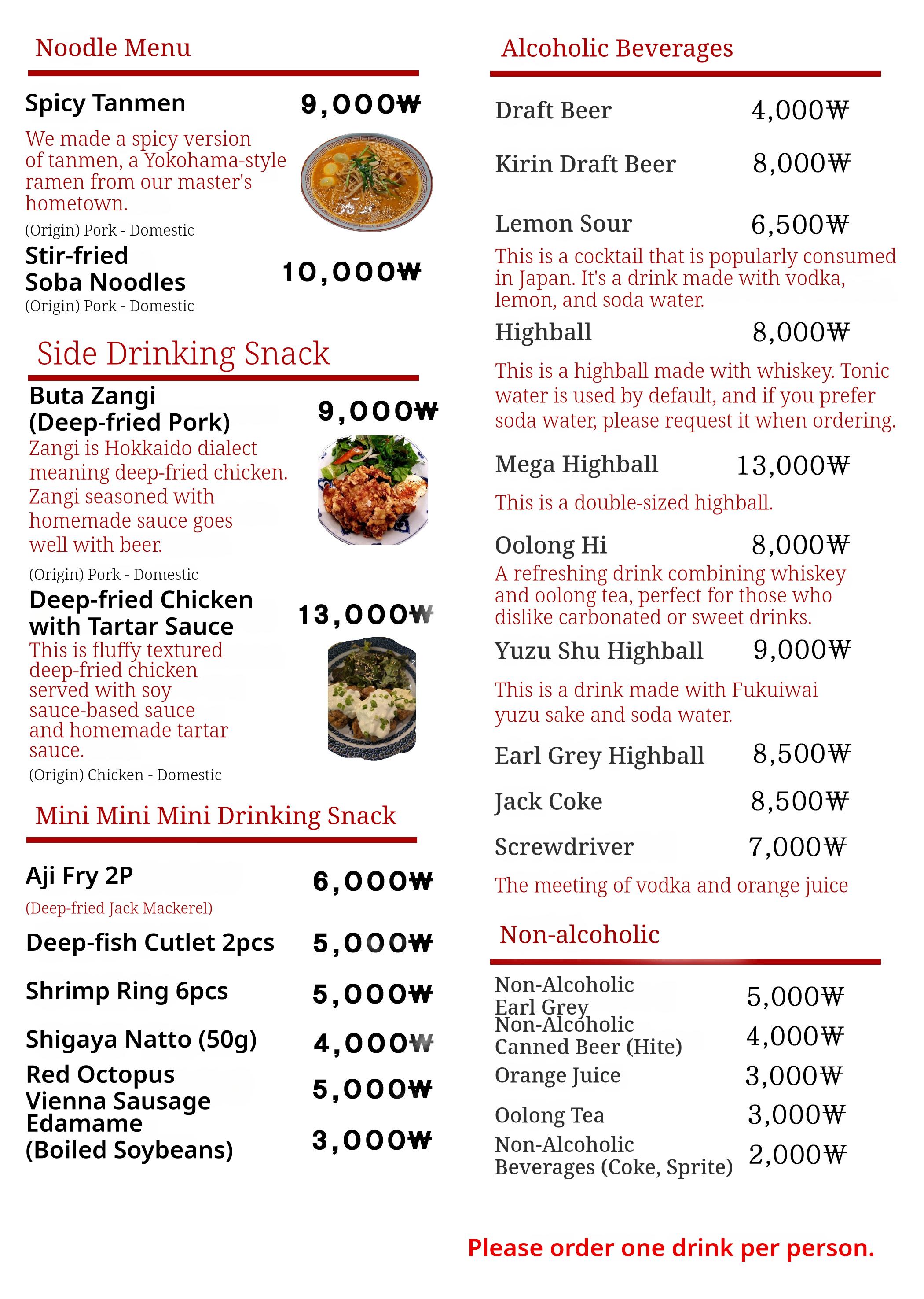 메뉴판 이미지0