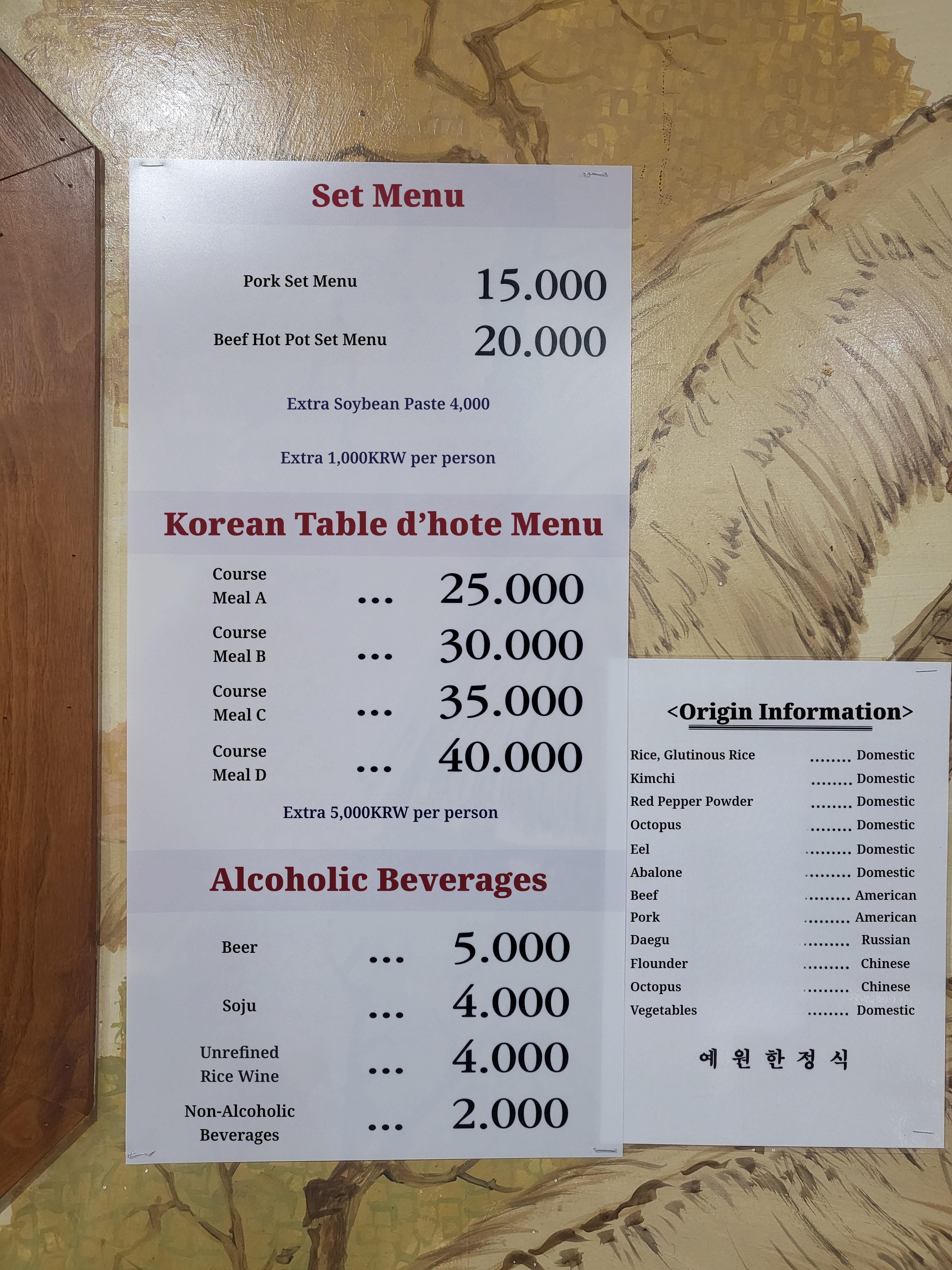 메뉴판 이미지0