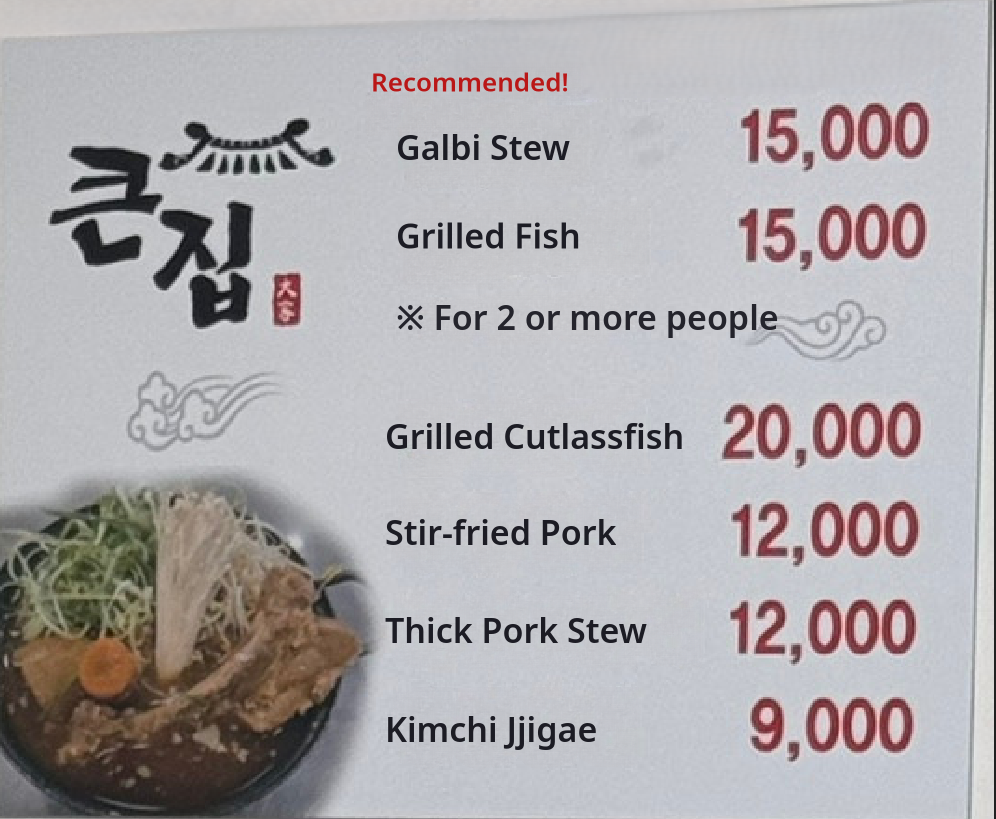 메뉴판 이미지0