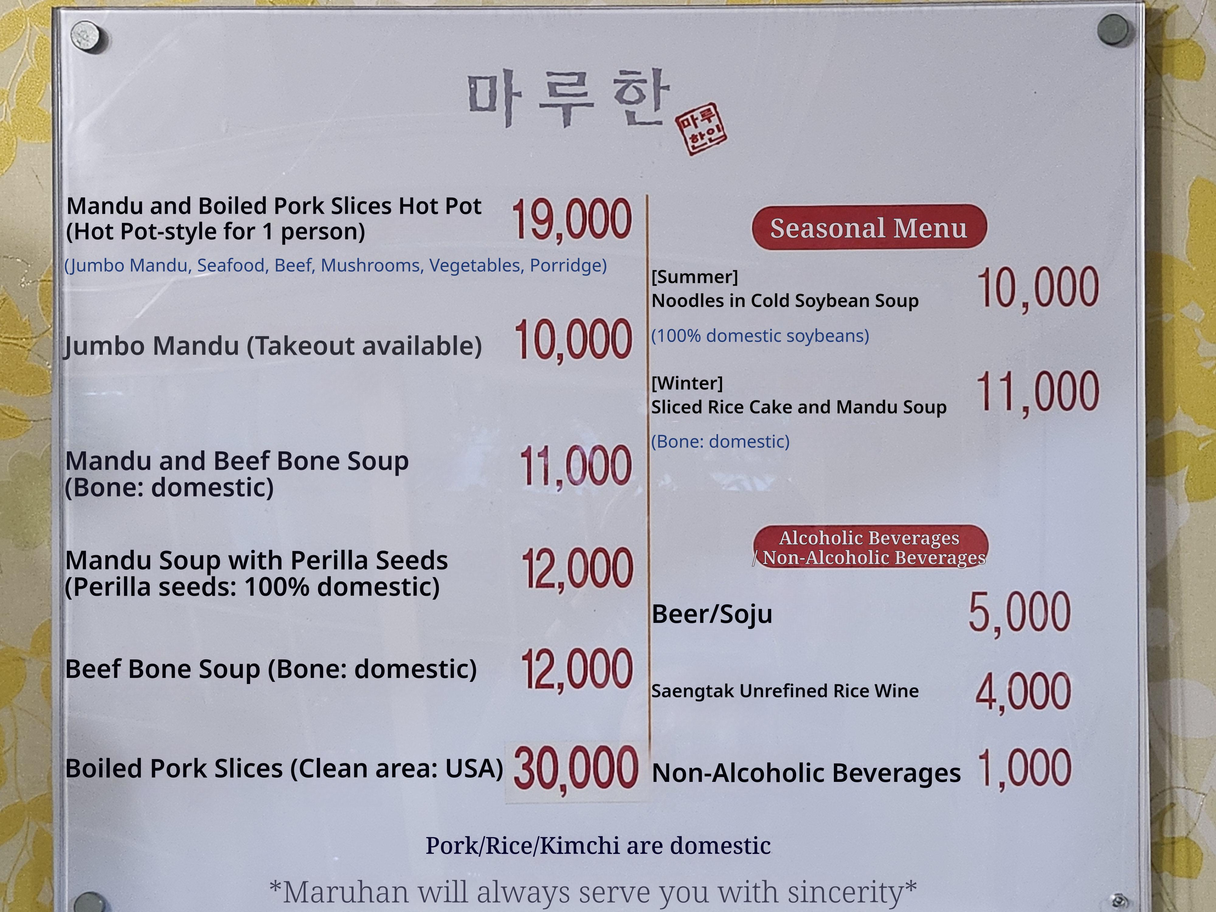 메뉴판 이미지0