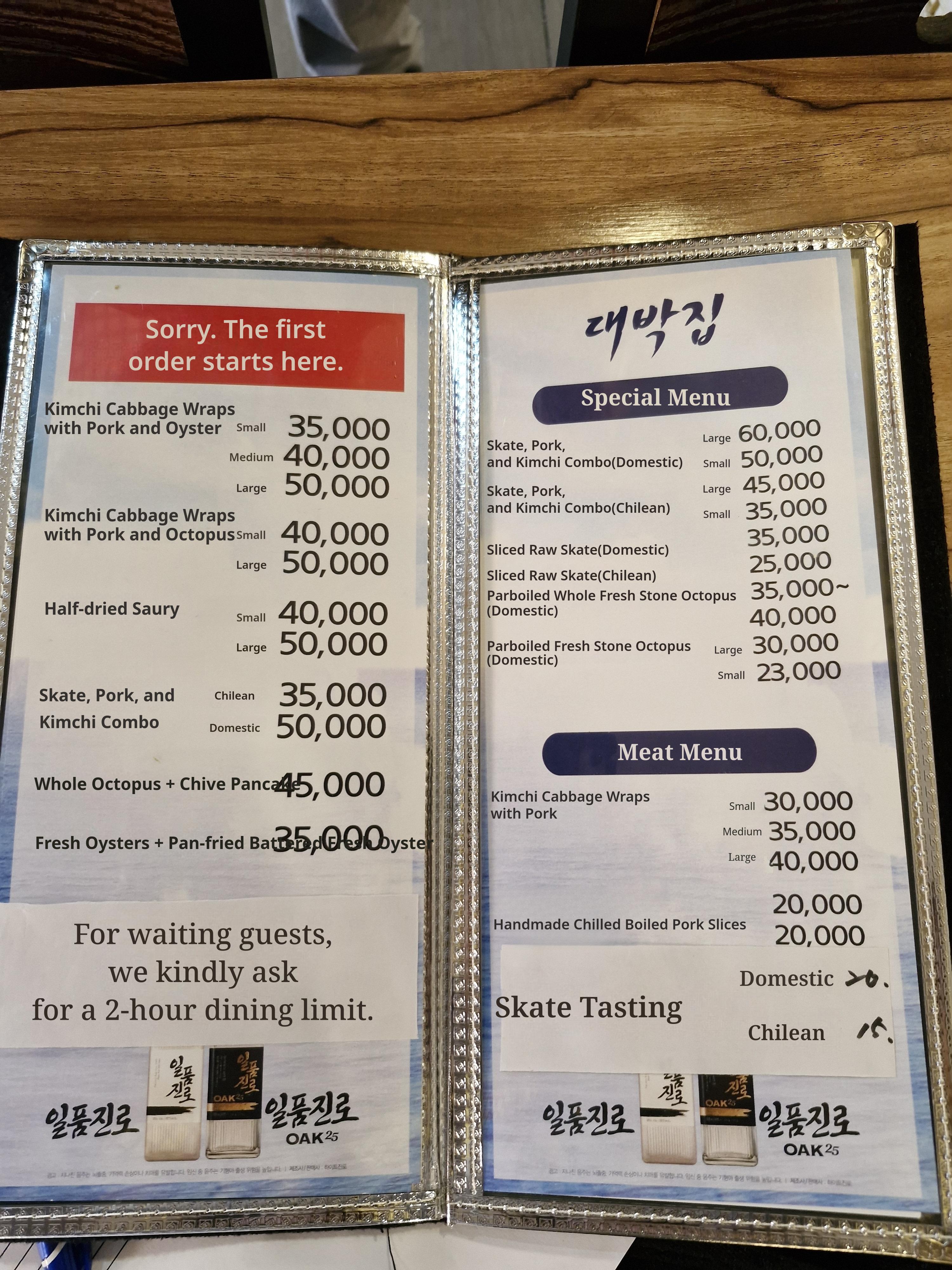 메뉴판 이미지0