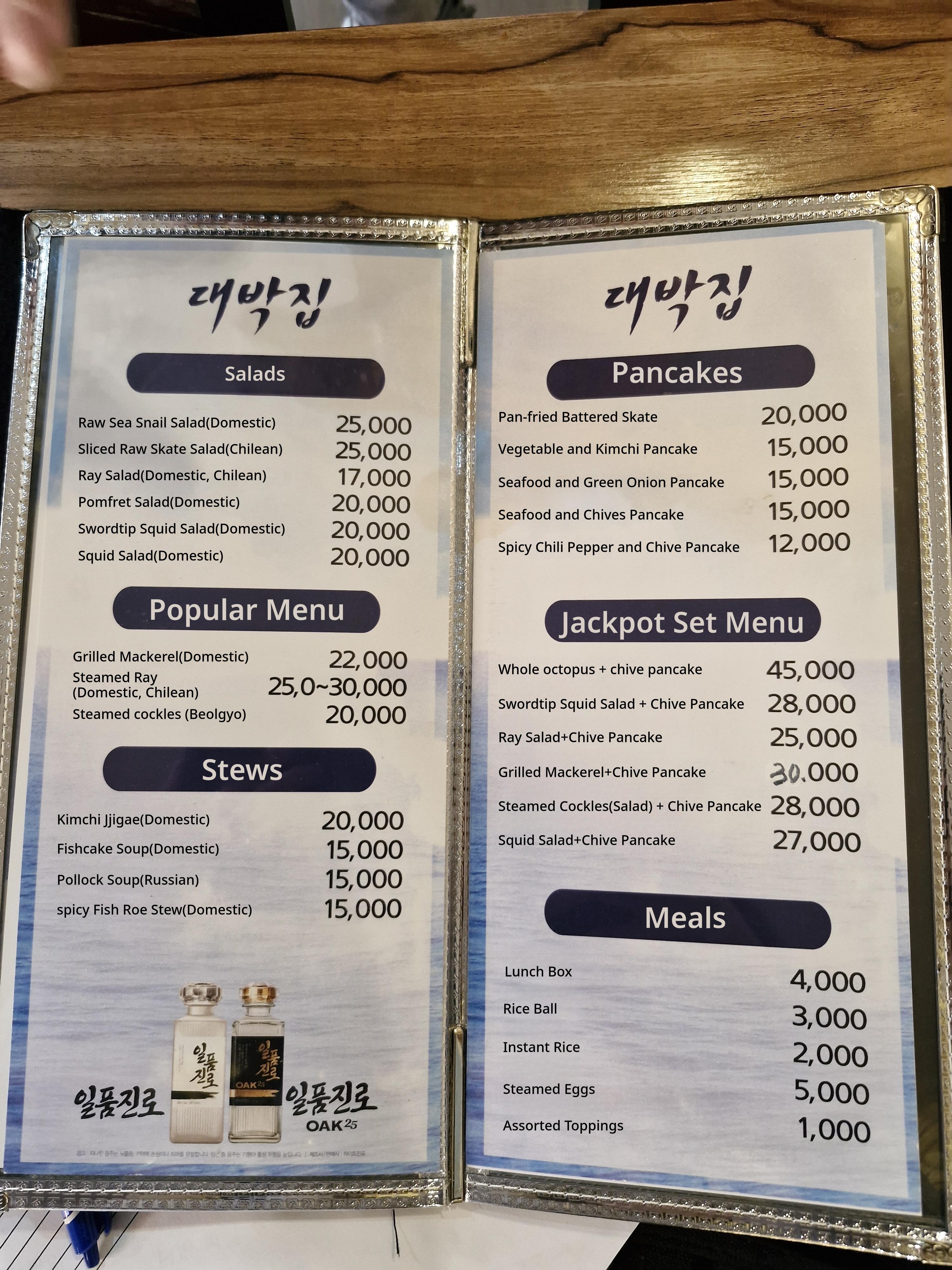 메뉴판 이미지1