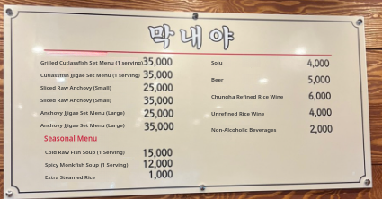 메뉴판 이미지0