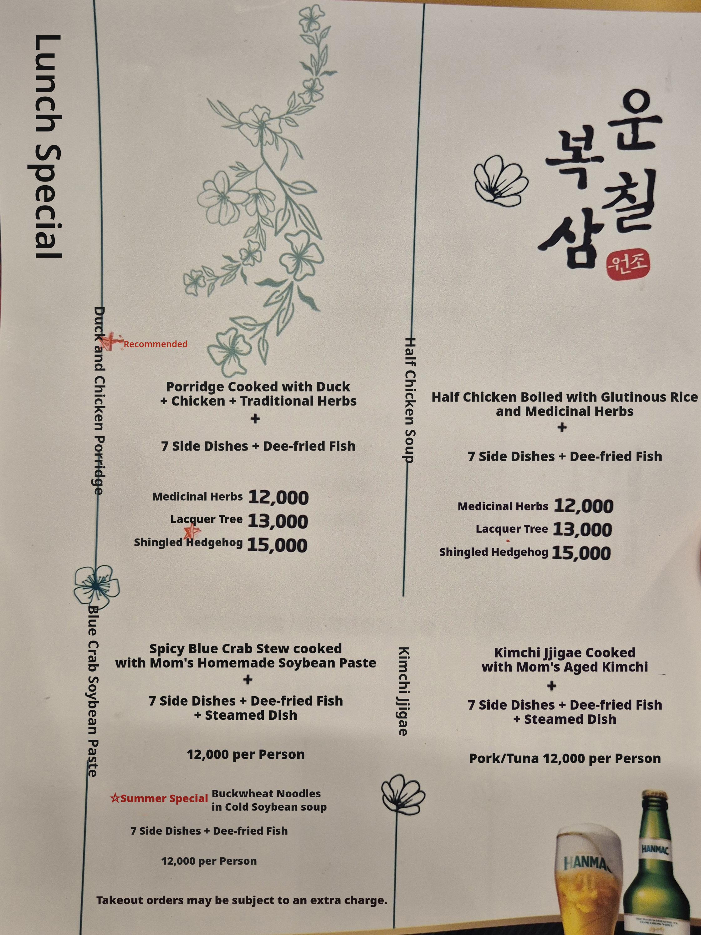 메뉴판 이미지0