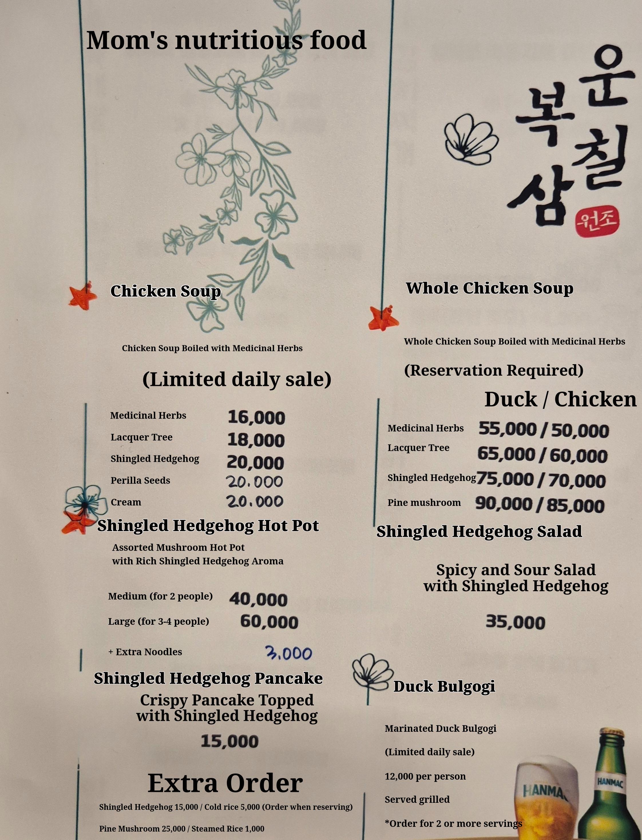 메뉴판 이미지2
