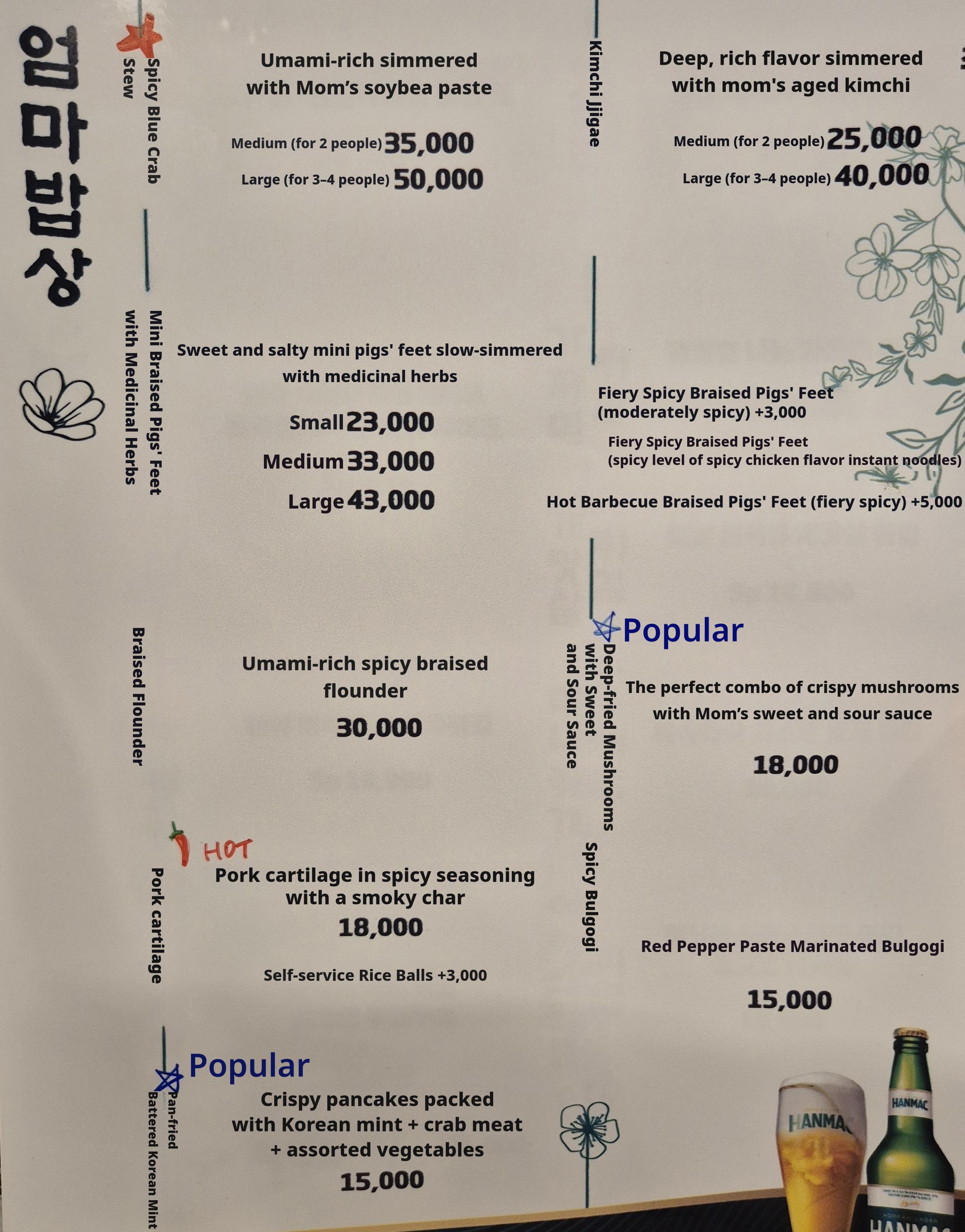 메뉴판 이미지3