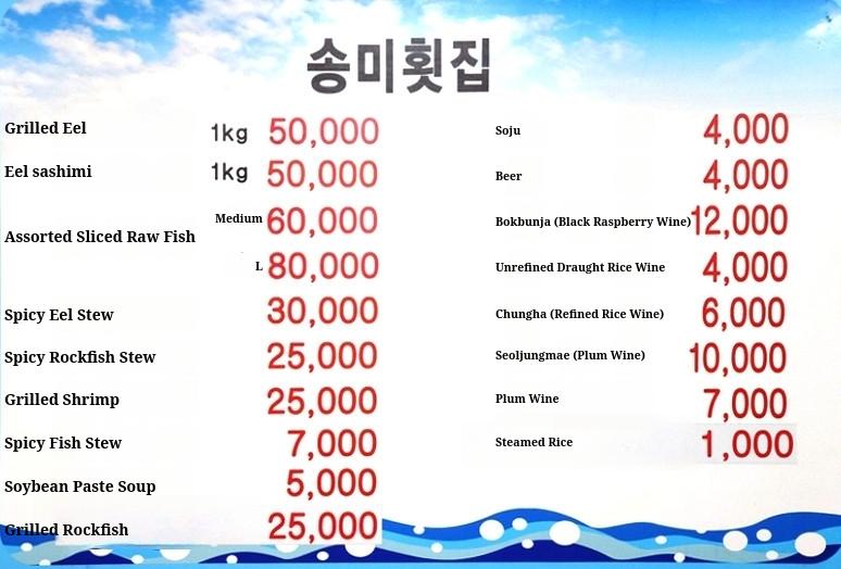 메뉴판 이미지0