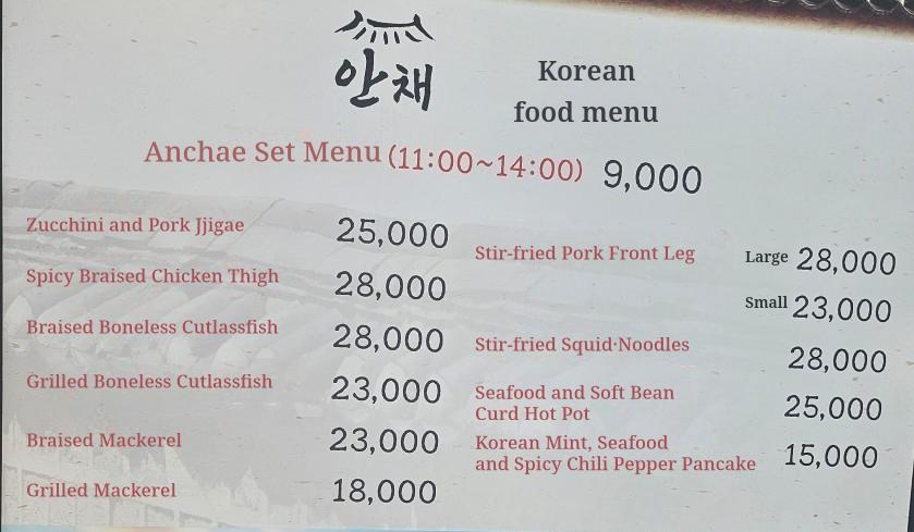 메뉴판 이미지0