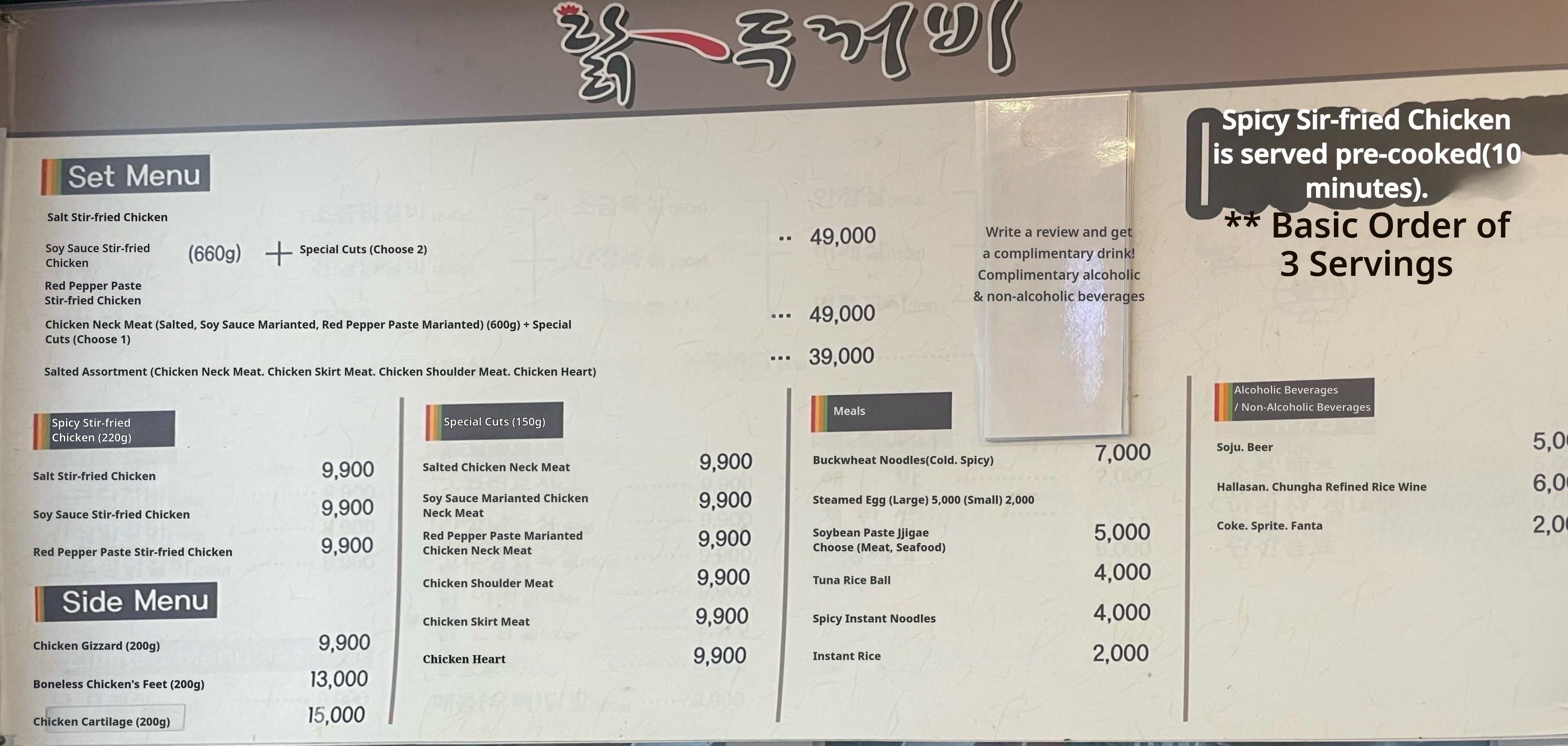 메뉴판 이미지0