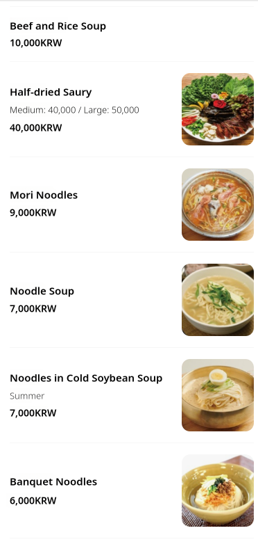메뉴판 이미지0