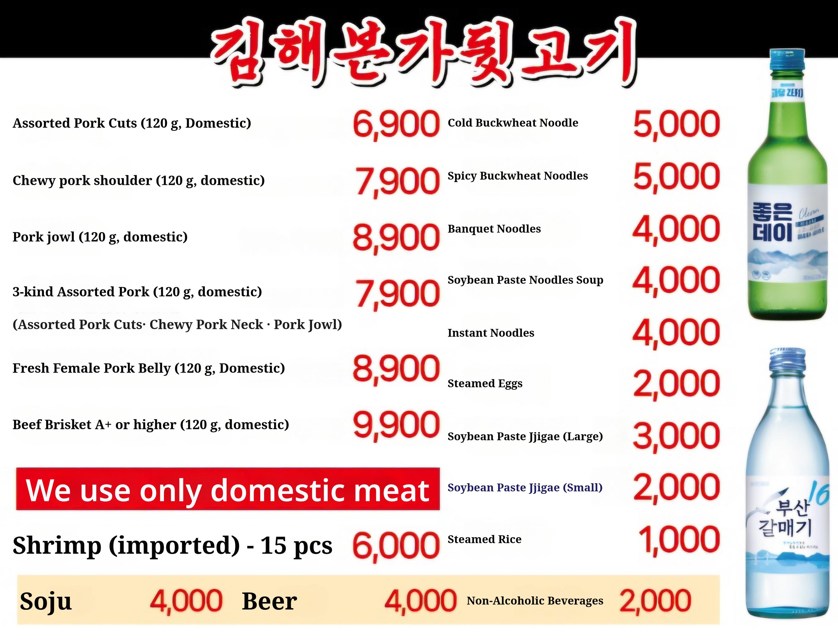 메뉴판 이미지0
