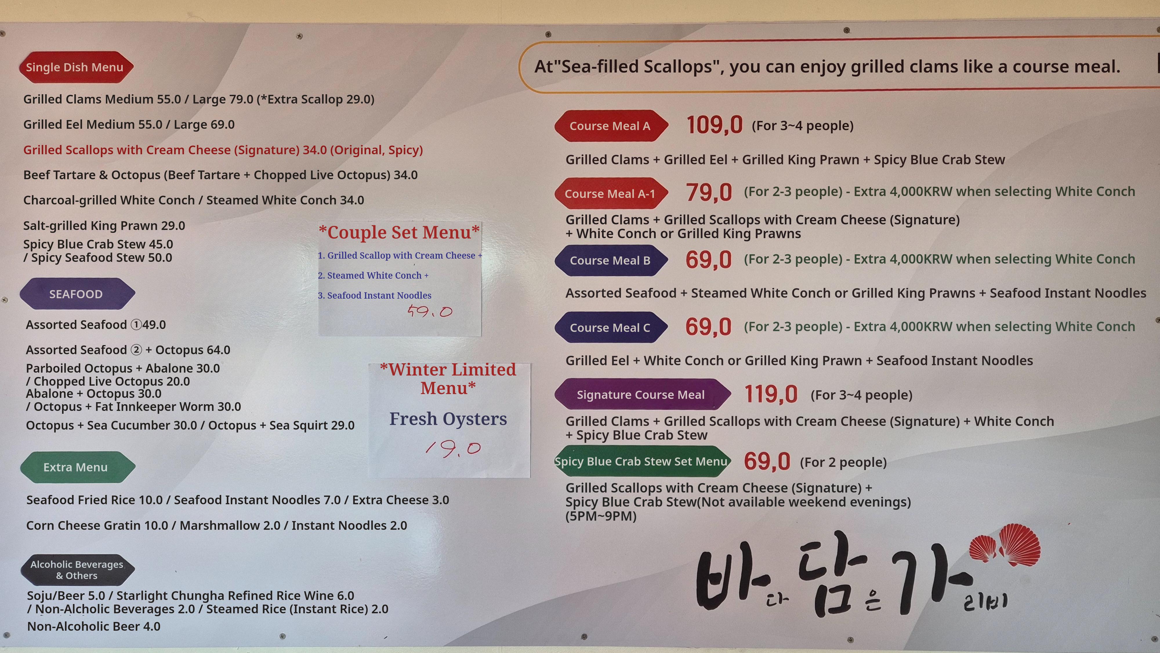 메뉴판 이미지0