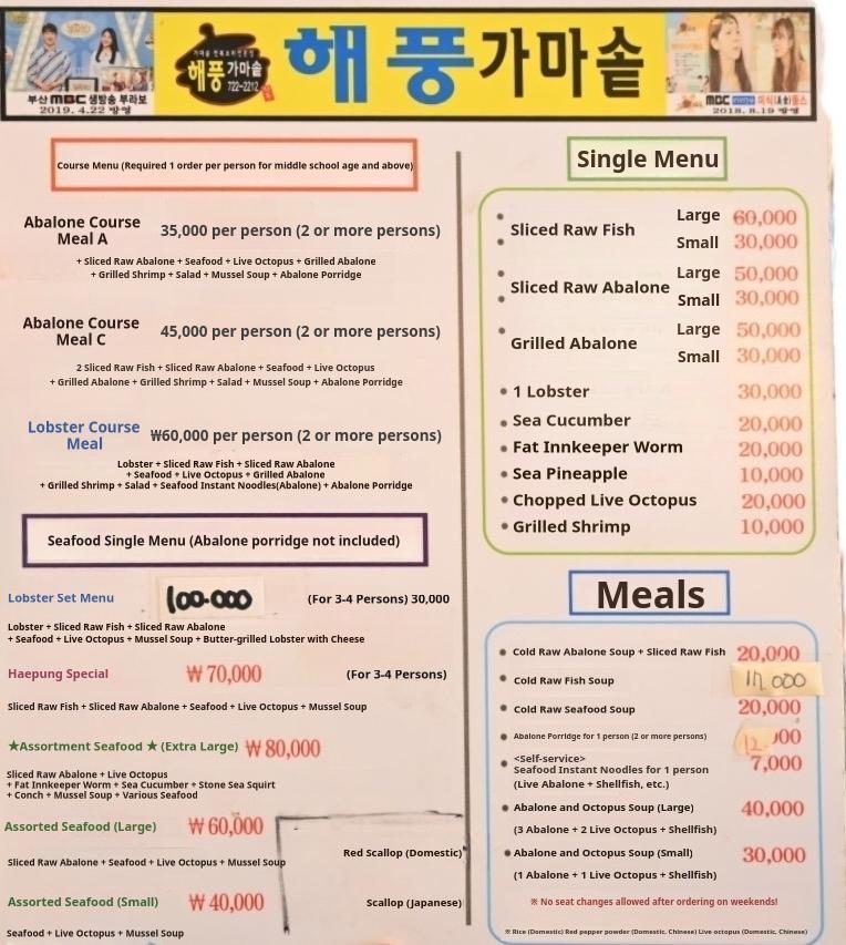 메뉴판 이미지0