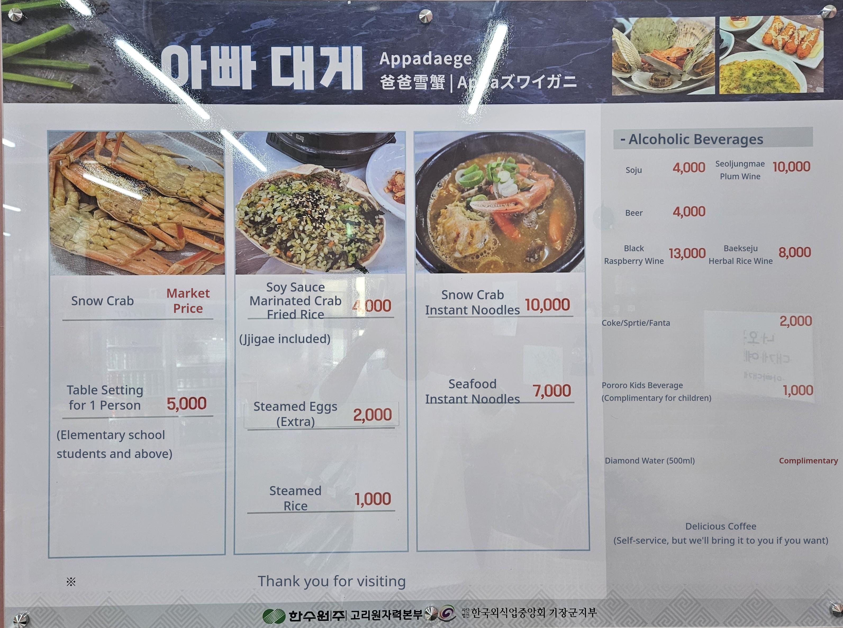 메뉴판 이미지0