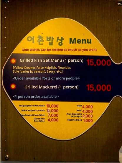 메뉴판 이미지0