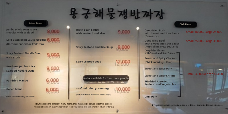 메뉴판 이미지0