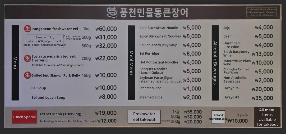 메뉴판 이미지0