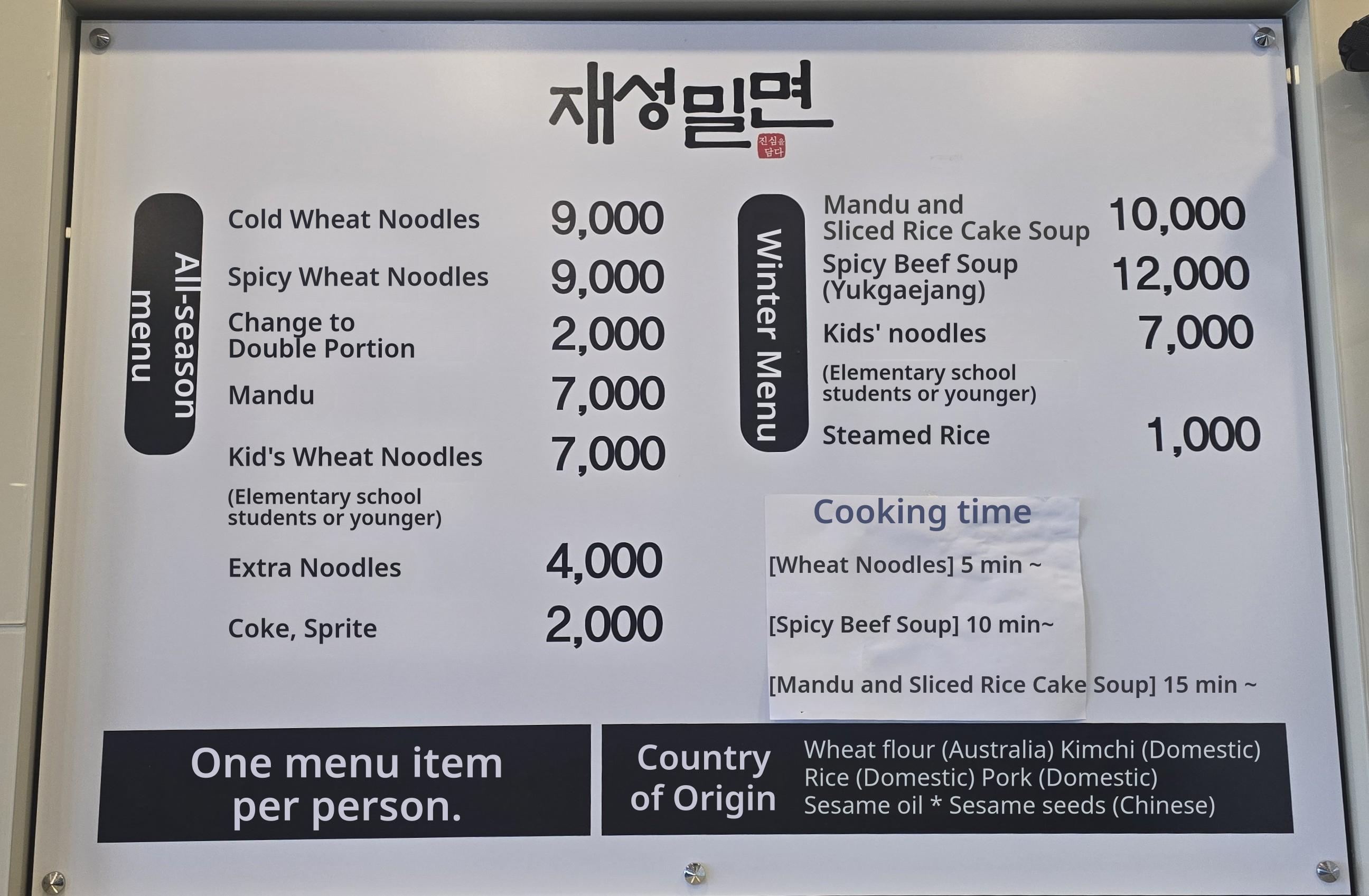 메뉴판 이미지0