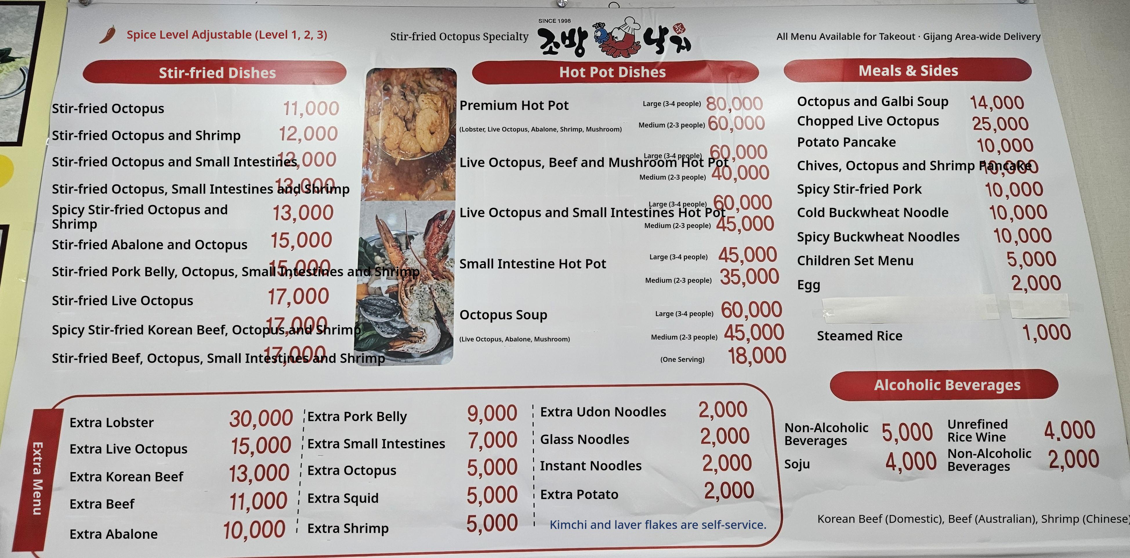 메뉴판 이미지0