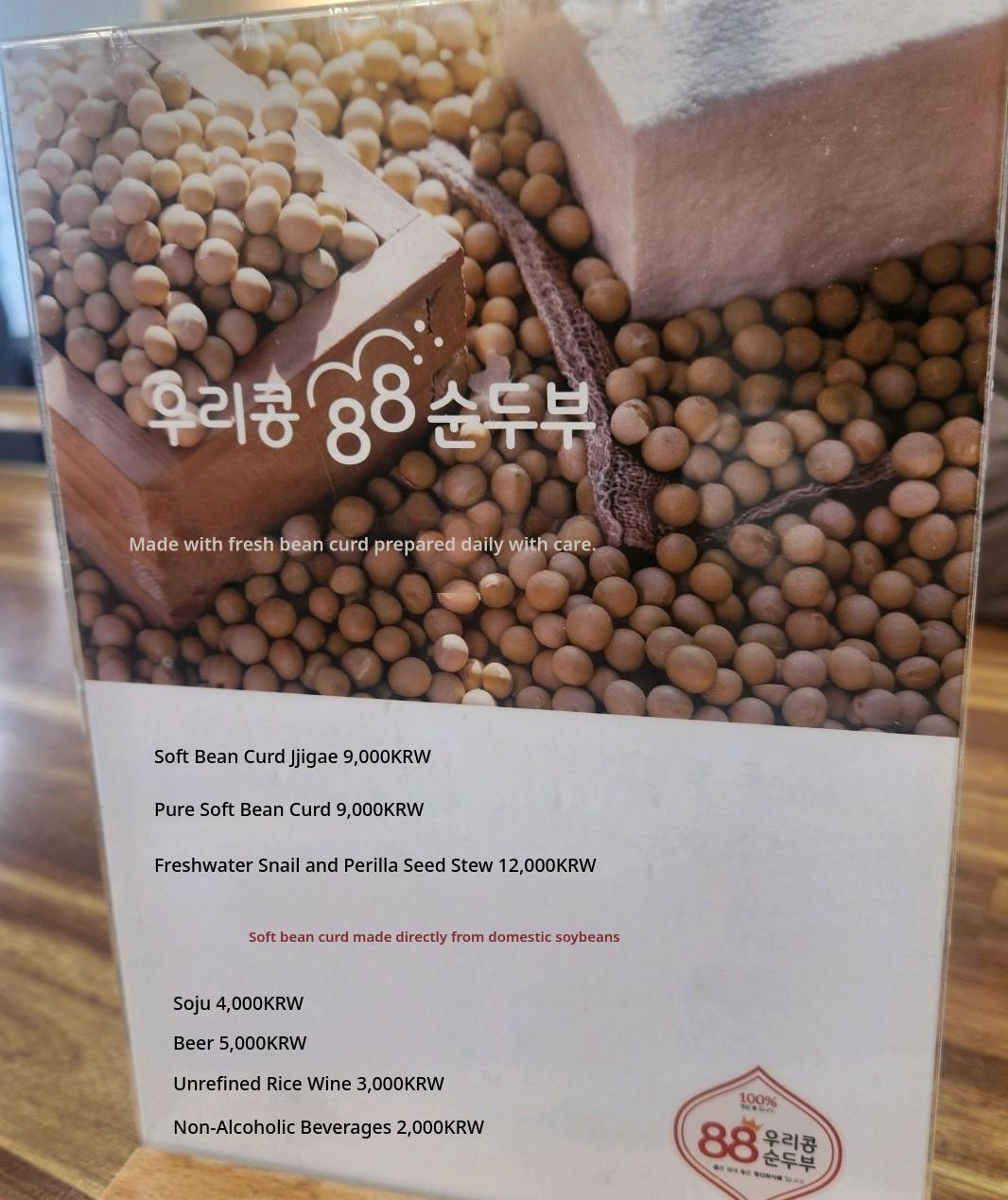 메뉴판 이미지0