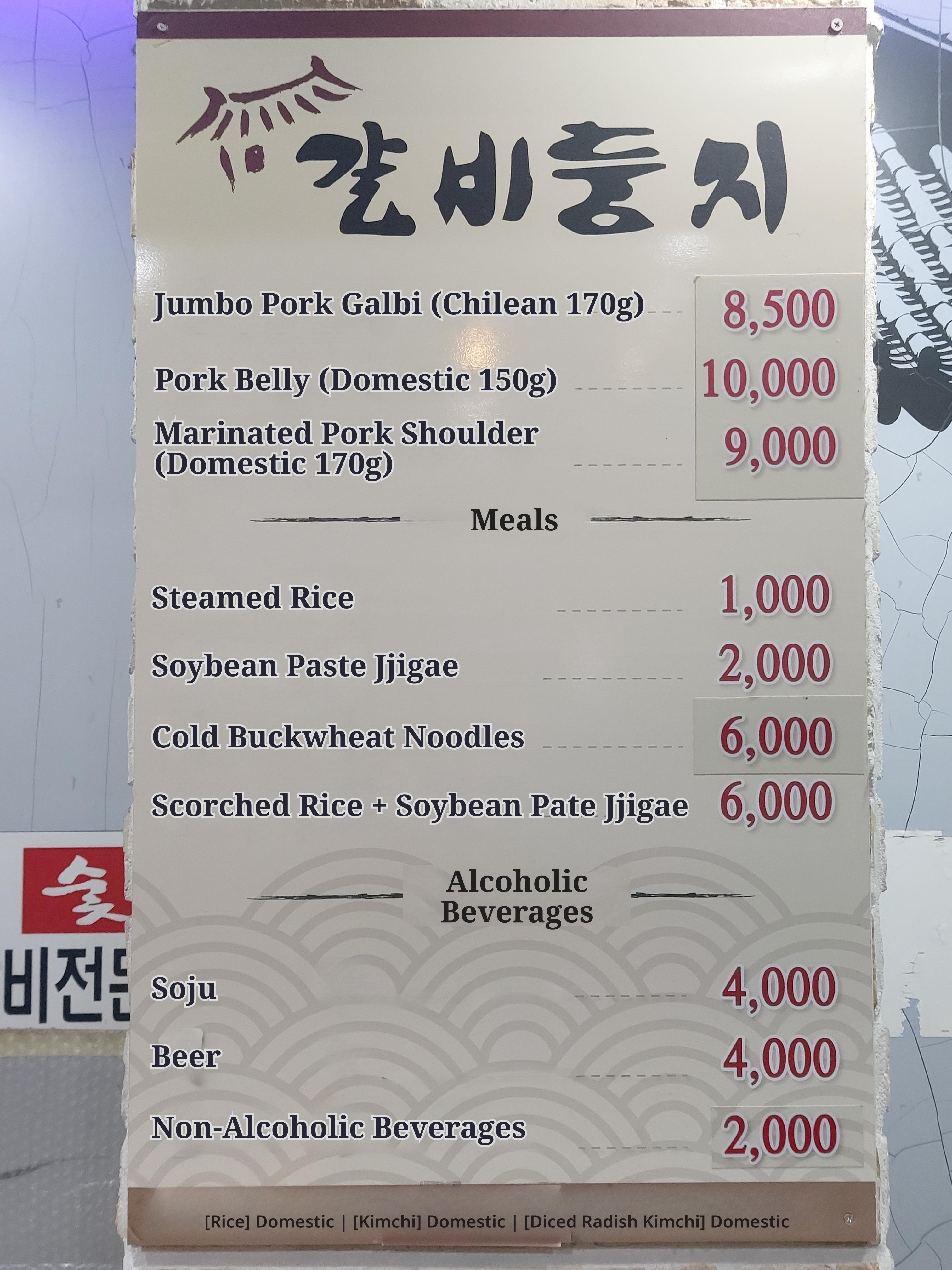 메뉴판 이미지0
