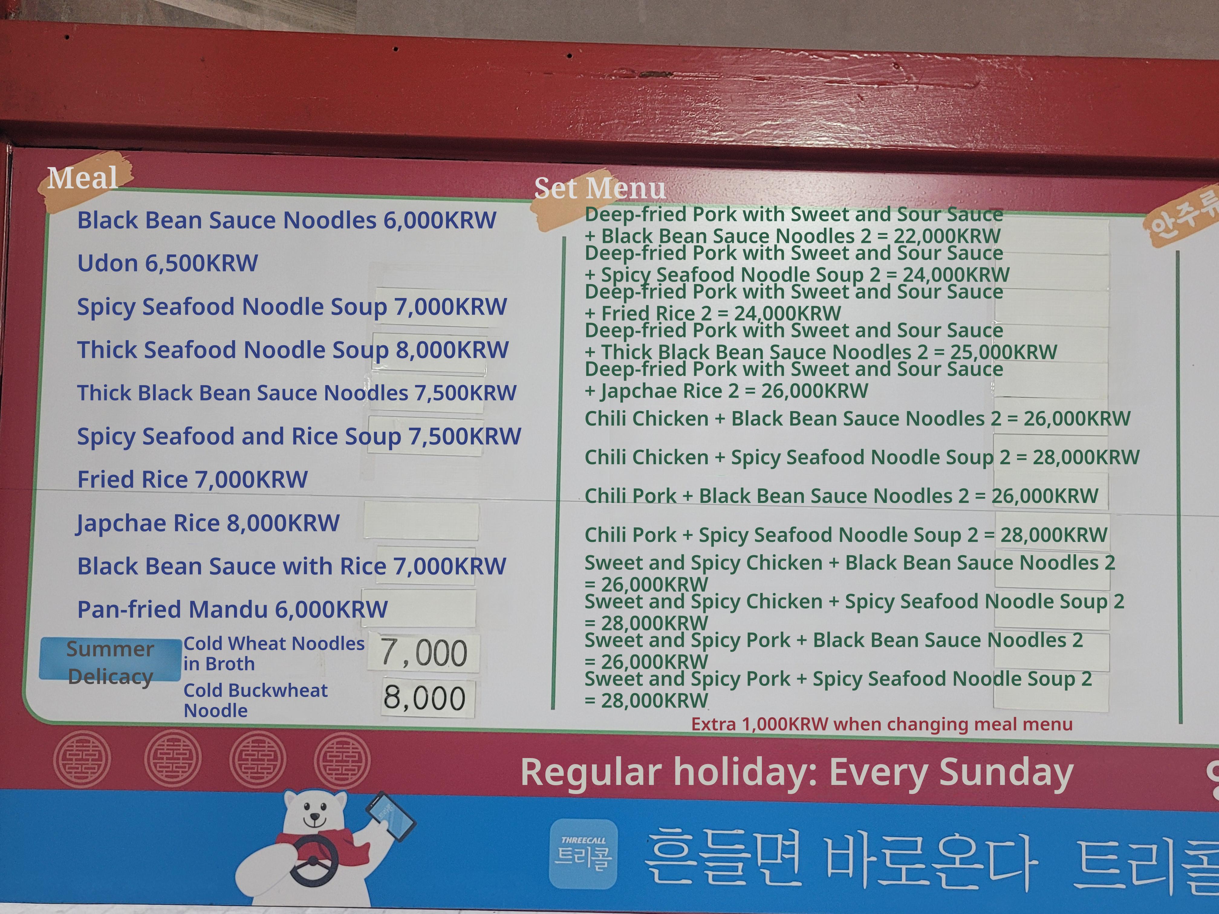 메뉴판 이미지0