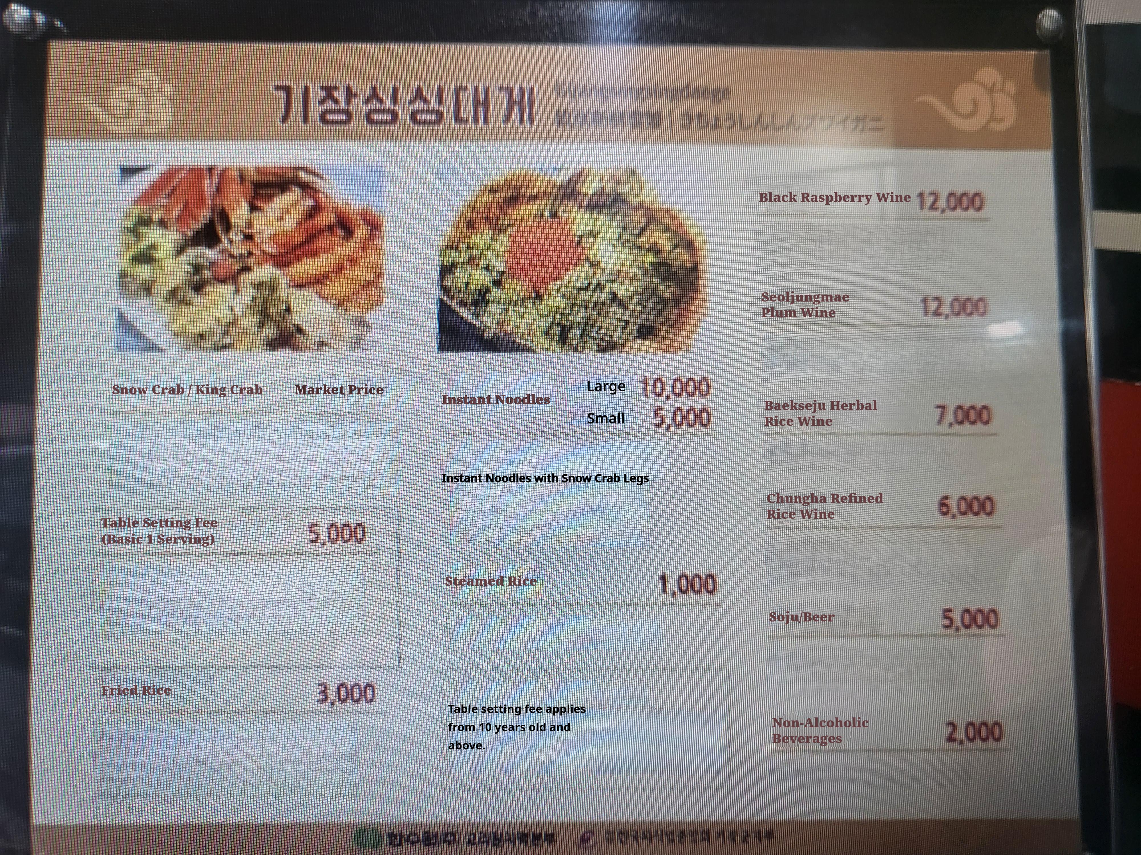 메뉴판 이미지0