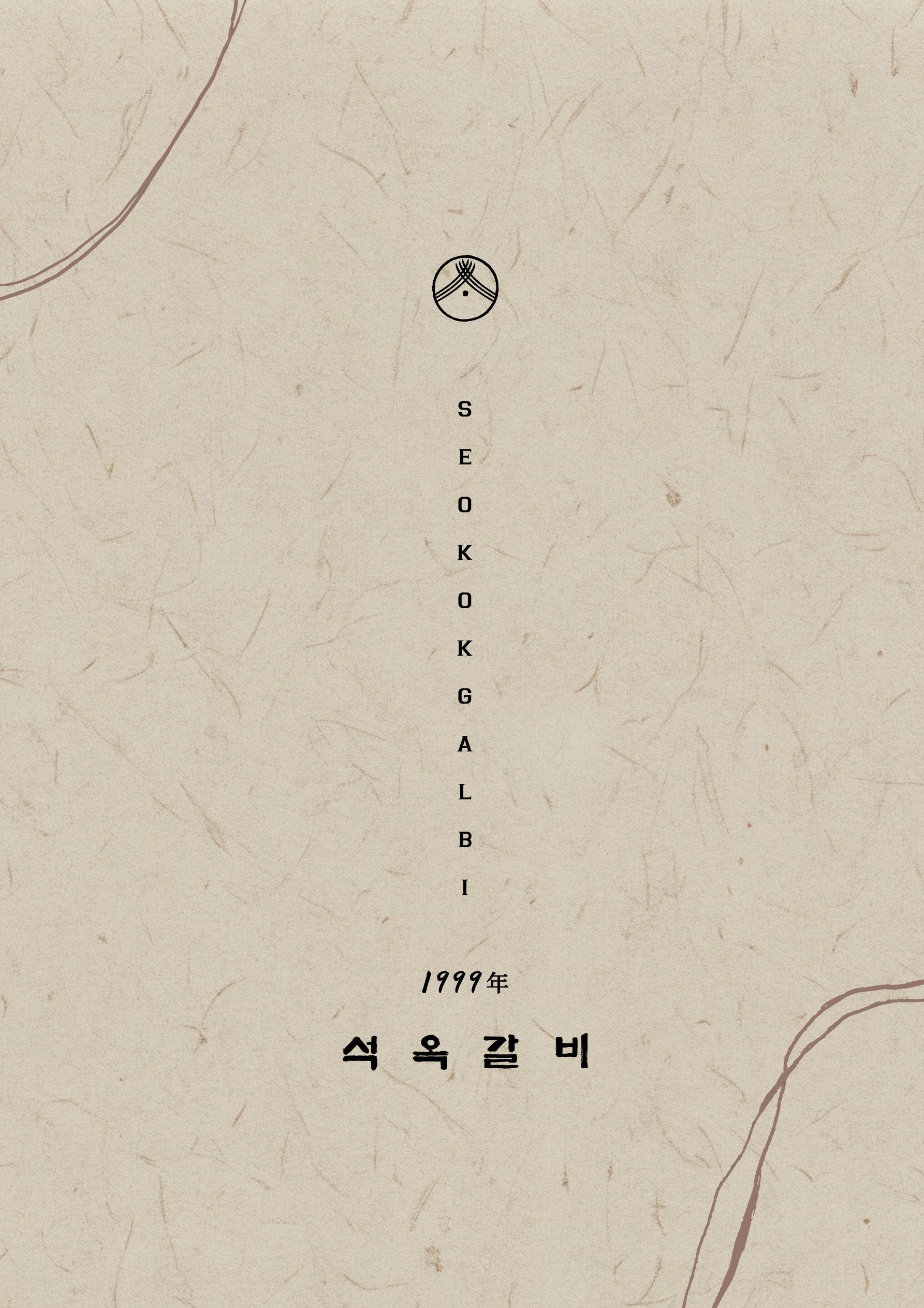 메뉴판 이미지0