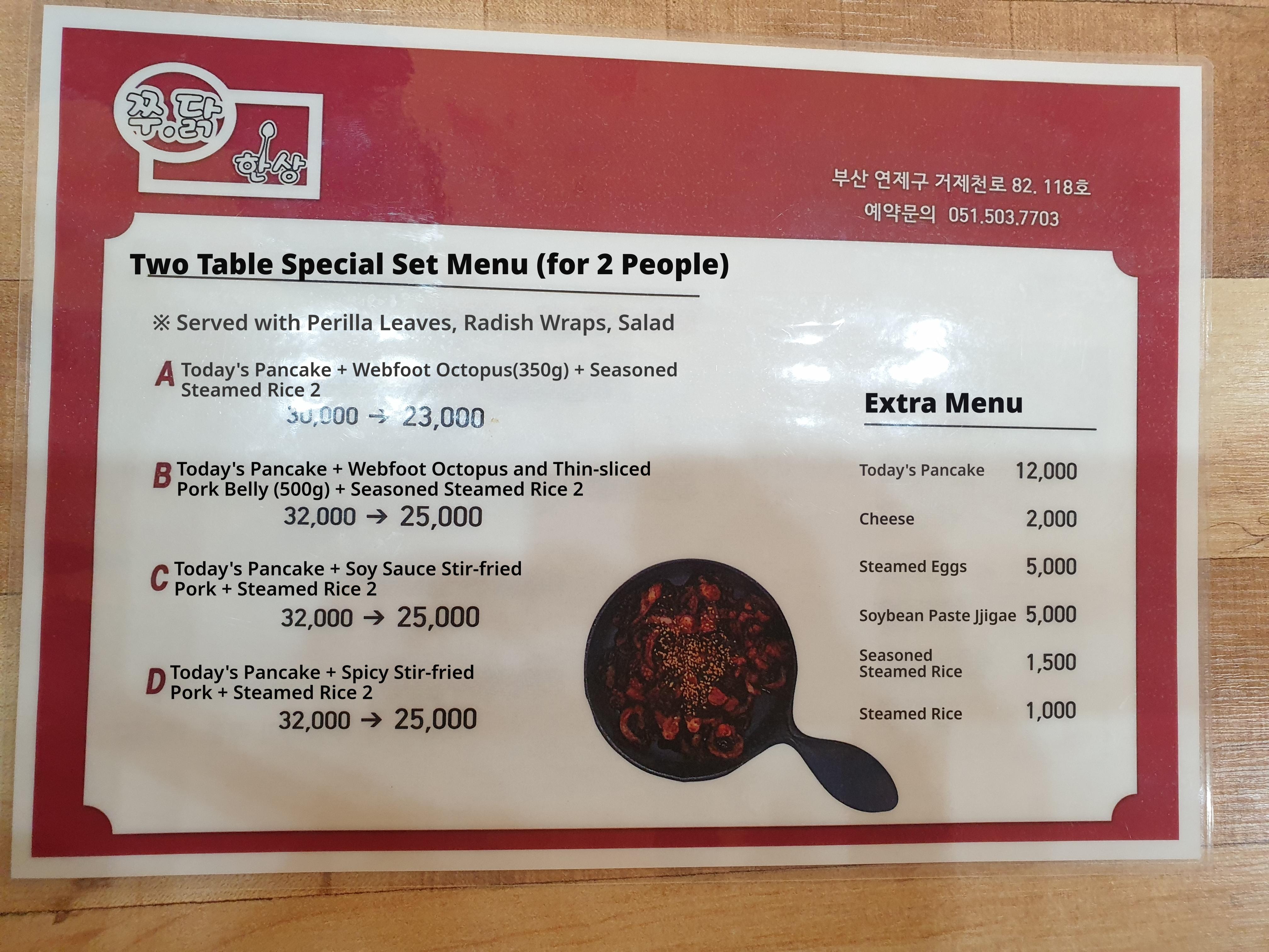 메뉴판 이미지0