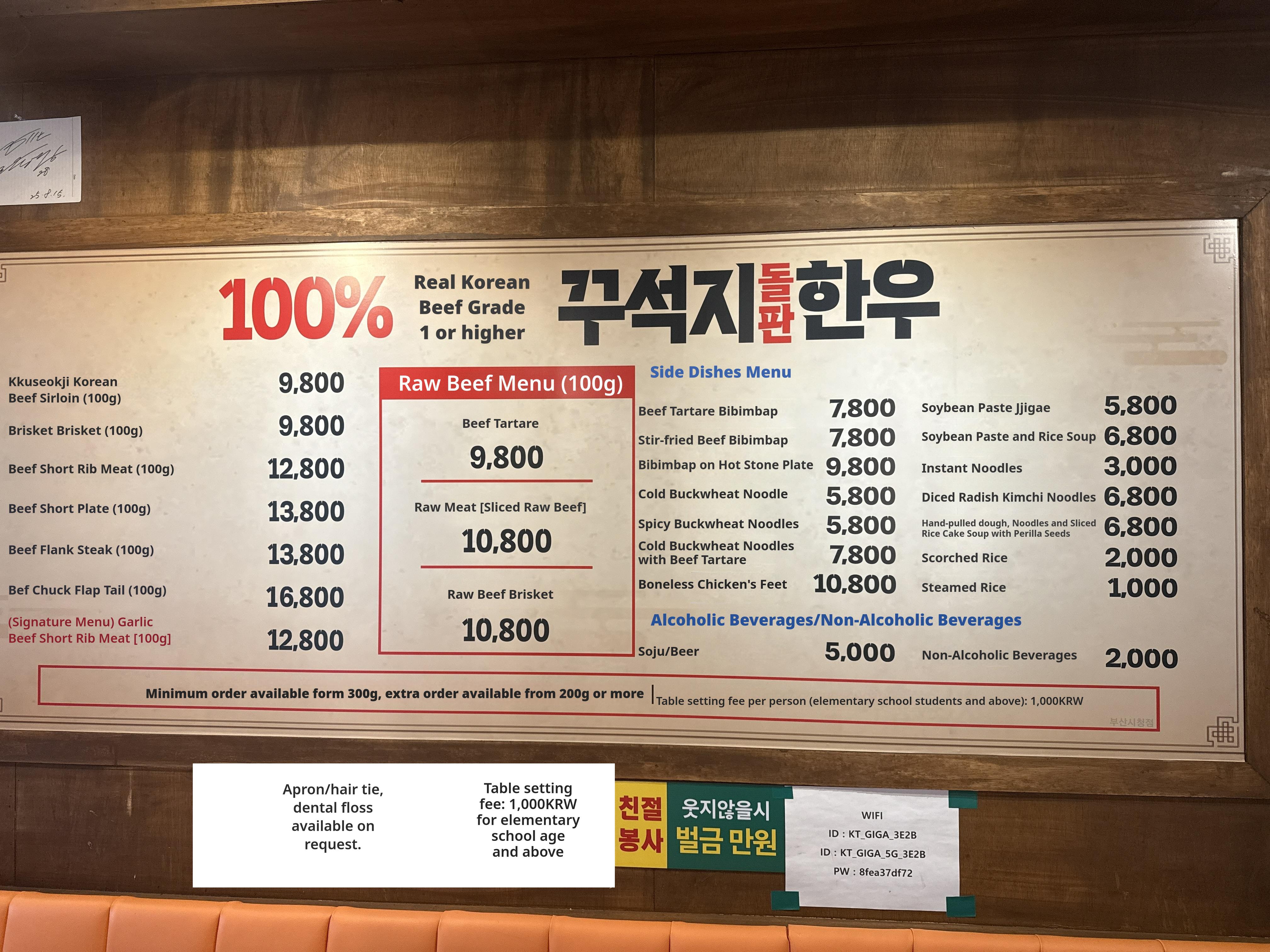 메뉴판 이미지0