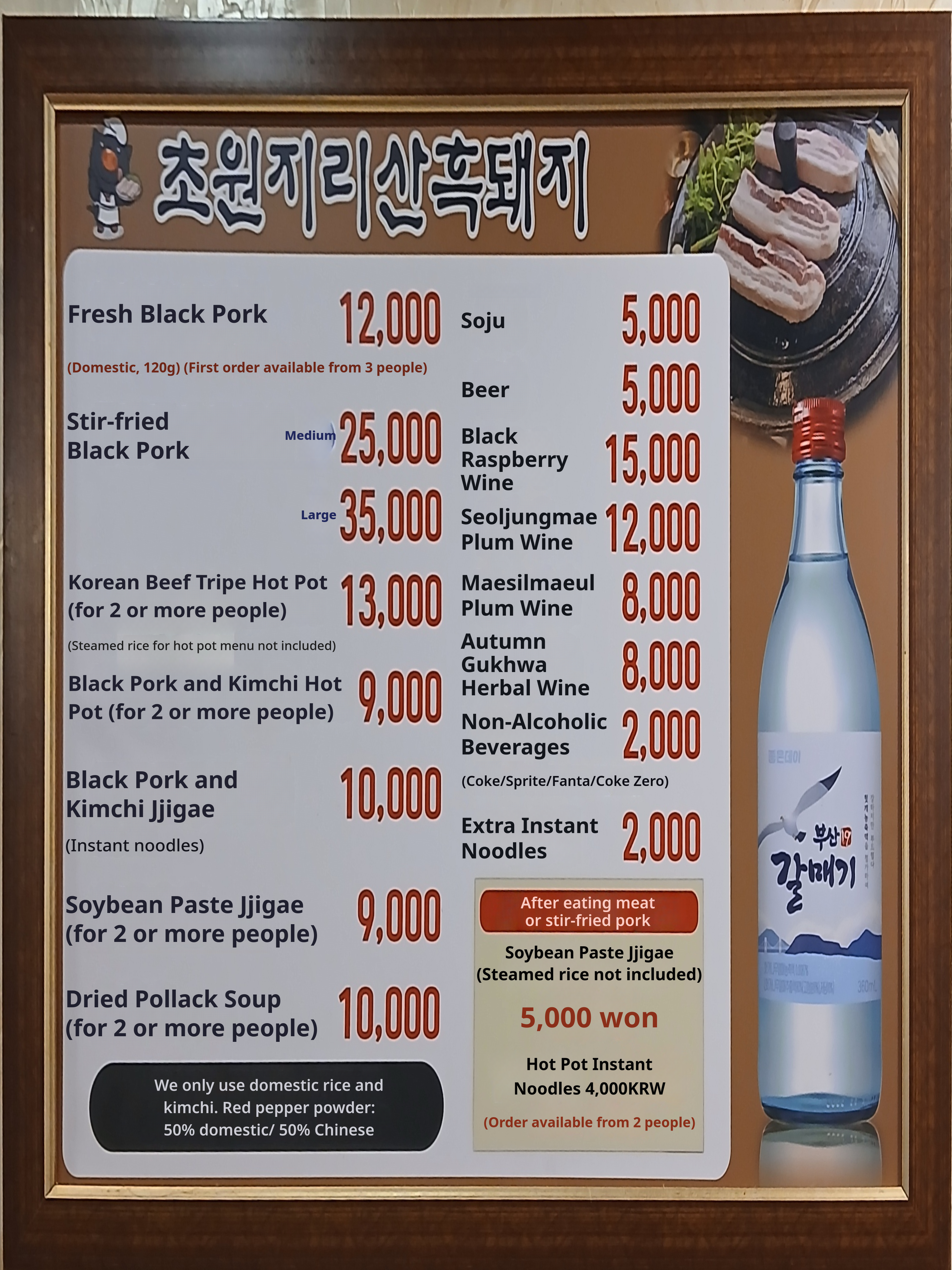 메뉴판 이미지0