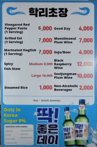 메뉴판 이미지0