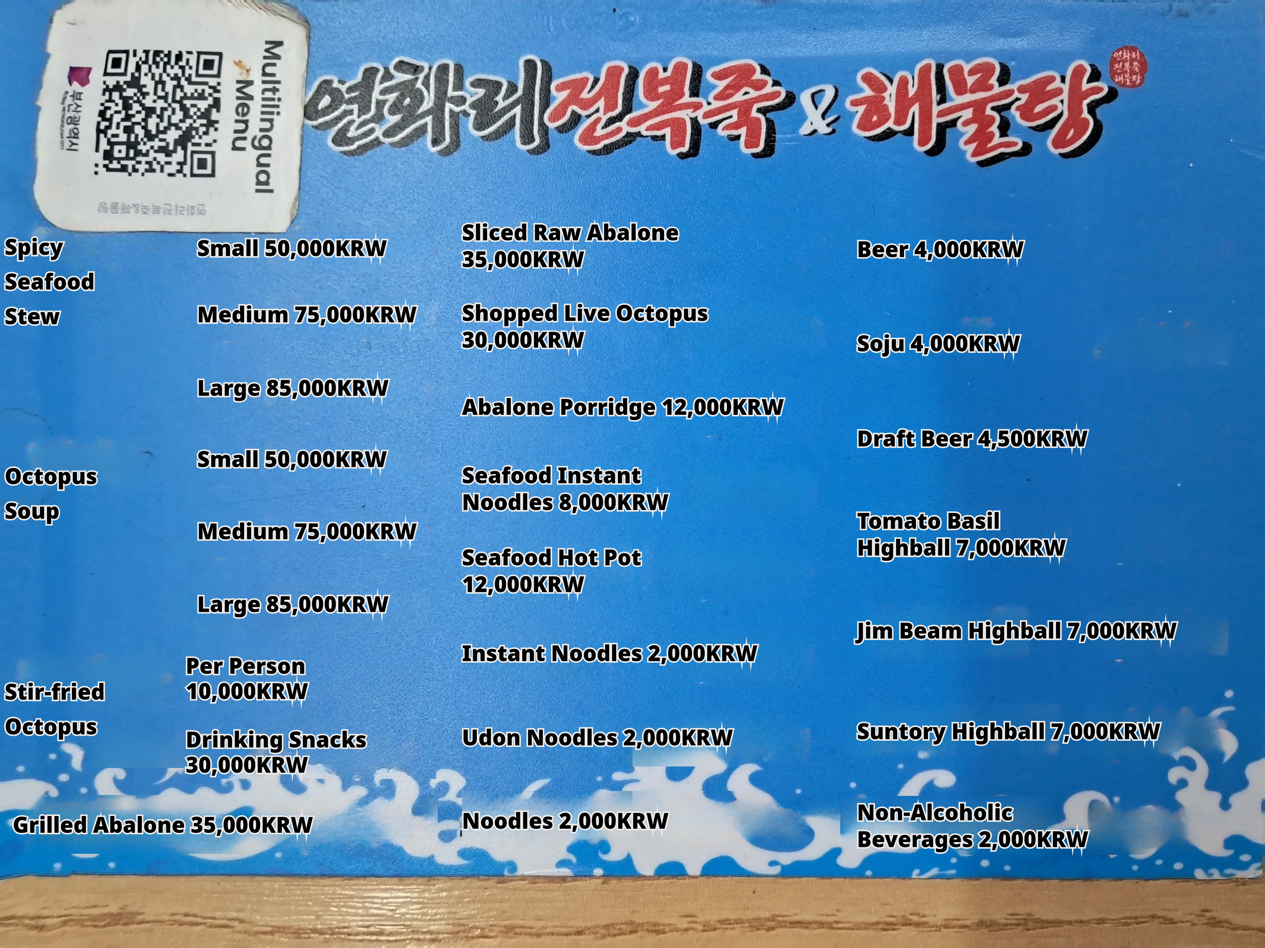 메뉴판 이미지3