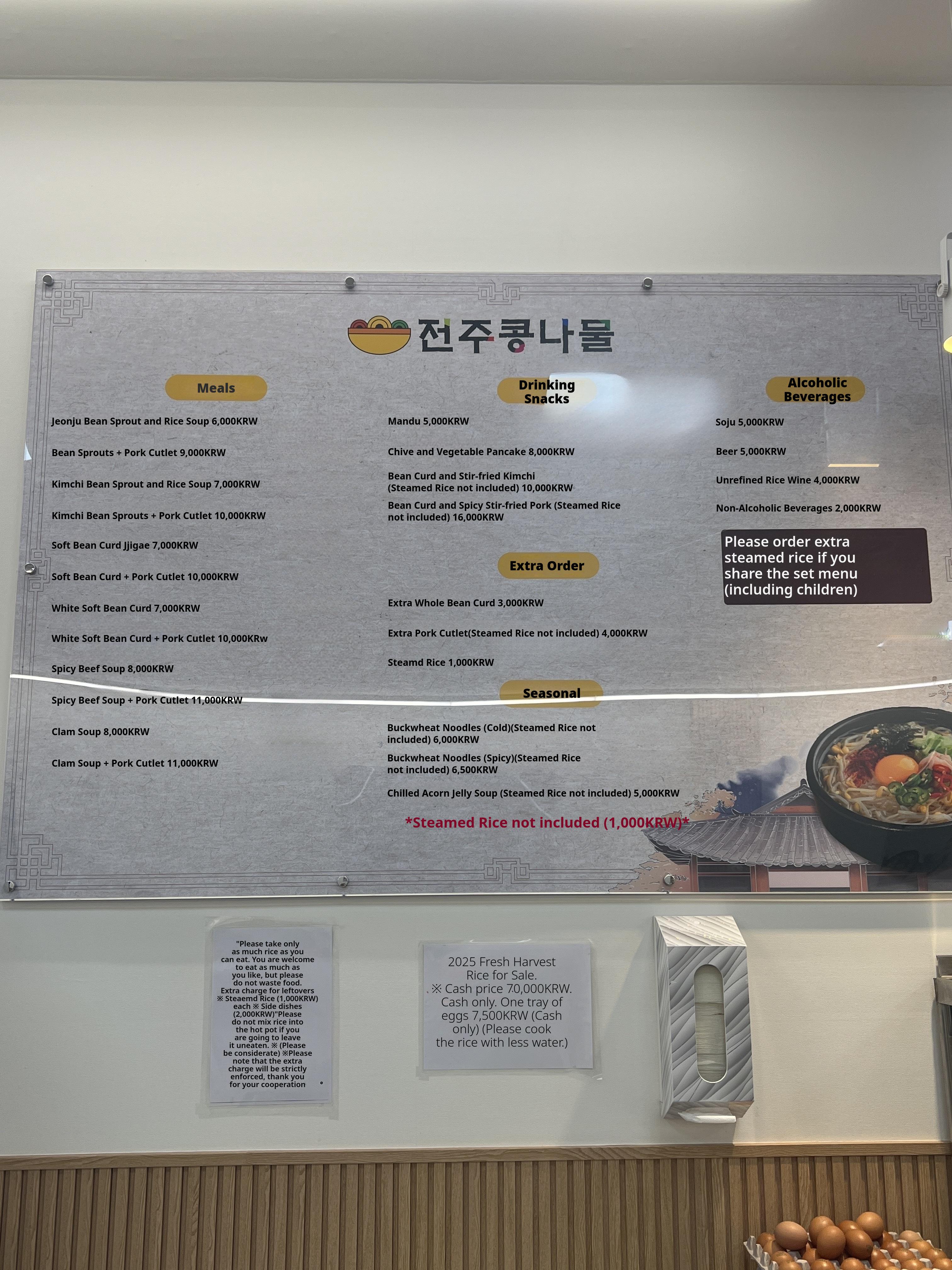 메뉴판 이미지0