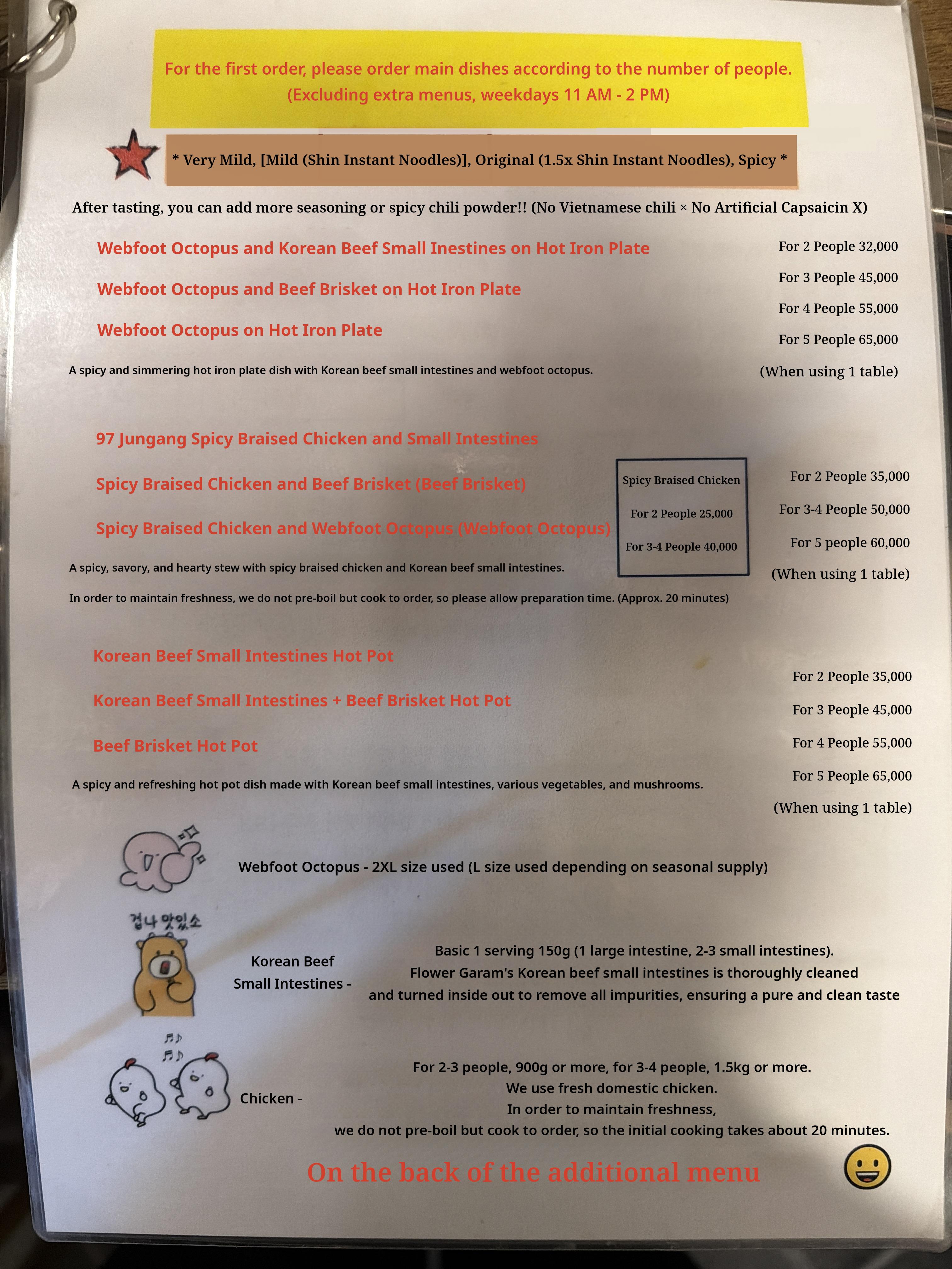 메뉴판 이미지1